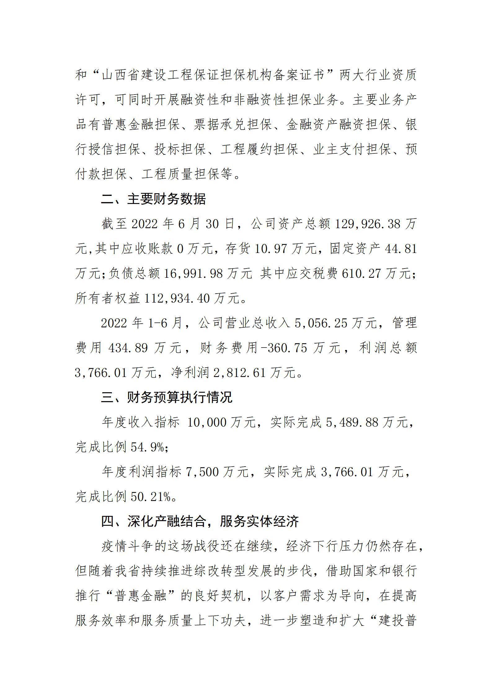 Z6尊龙·凯时(中国)-官方网站