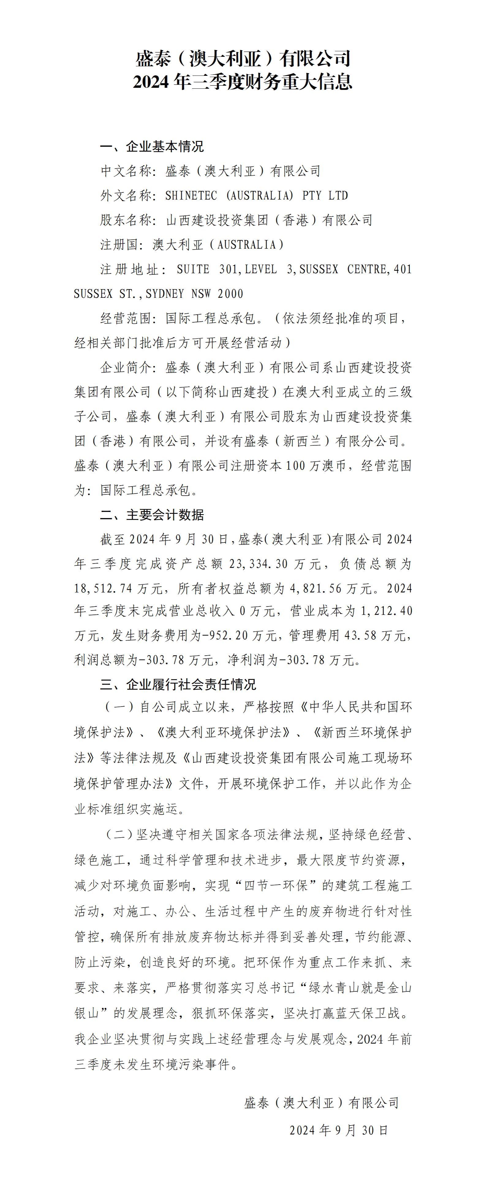 Z6尊龙·凯时(中国)-官方网站