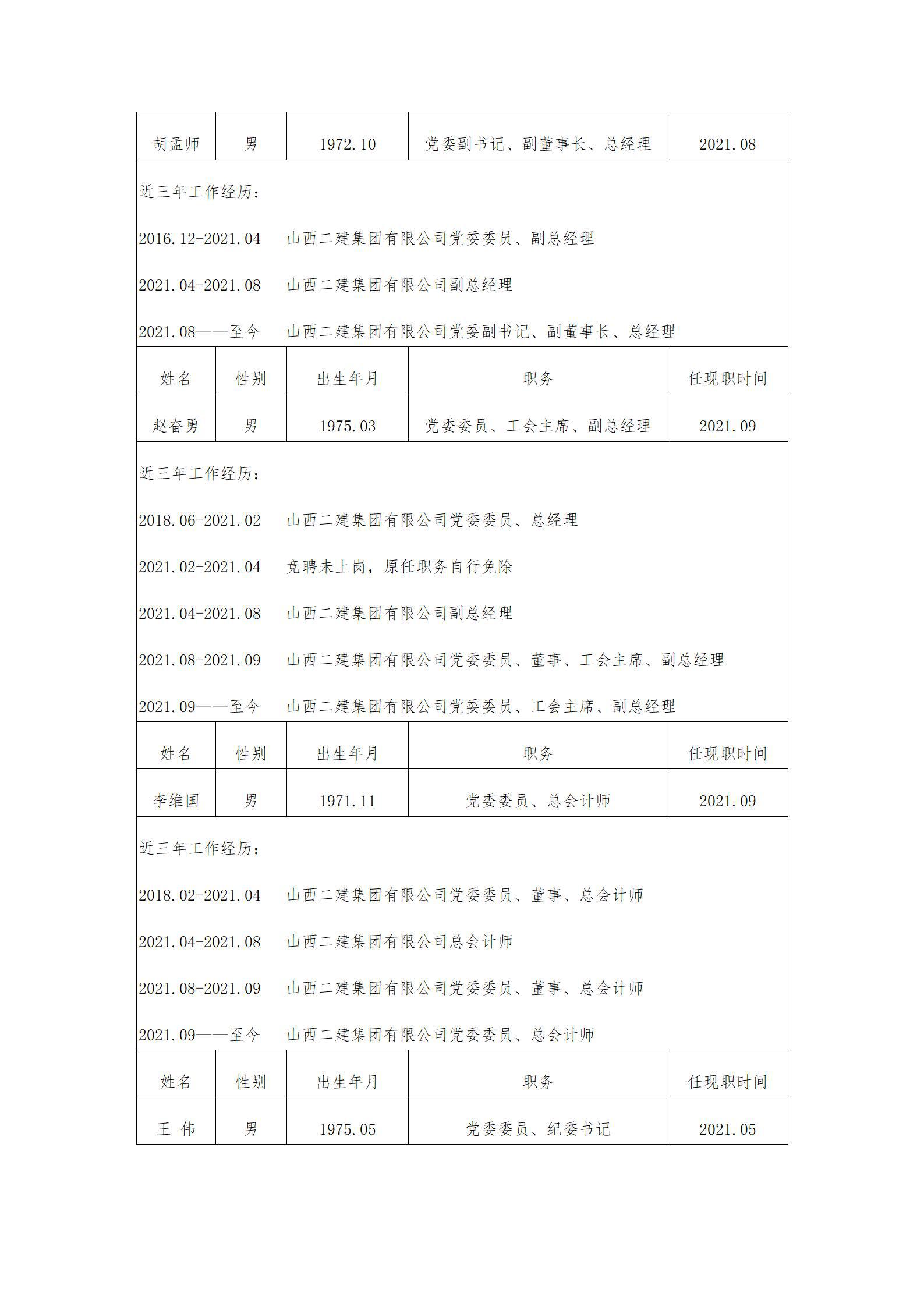 Z6尊龙·凯时(中国)-官方网站