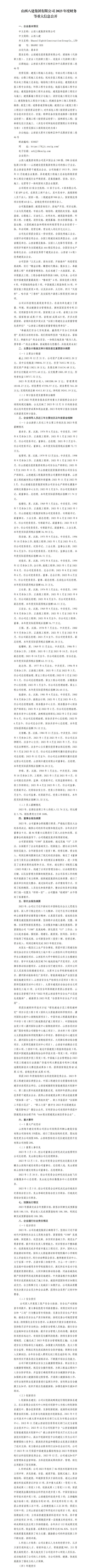 Z6尊龙·凯时(中国)-官方网站