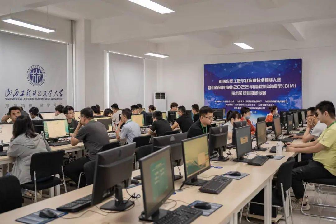 山西建投总承包公司首次参加山西省建筑业信息模型（BIM）职业技能，，，，，，，取得优异成绩