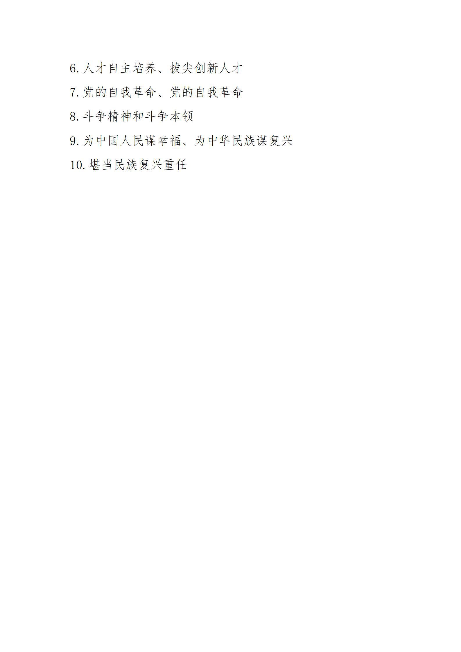 Z6尊龙·凯时(中国)-官方网站