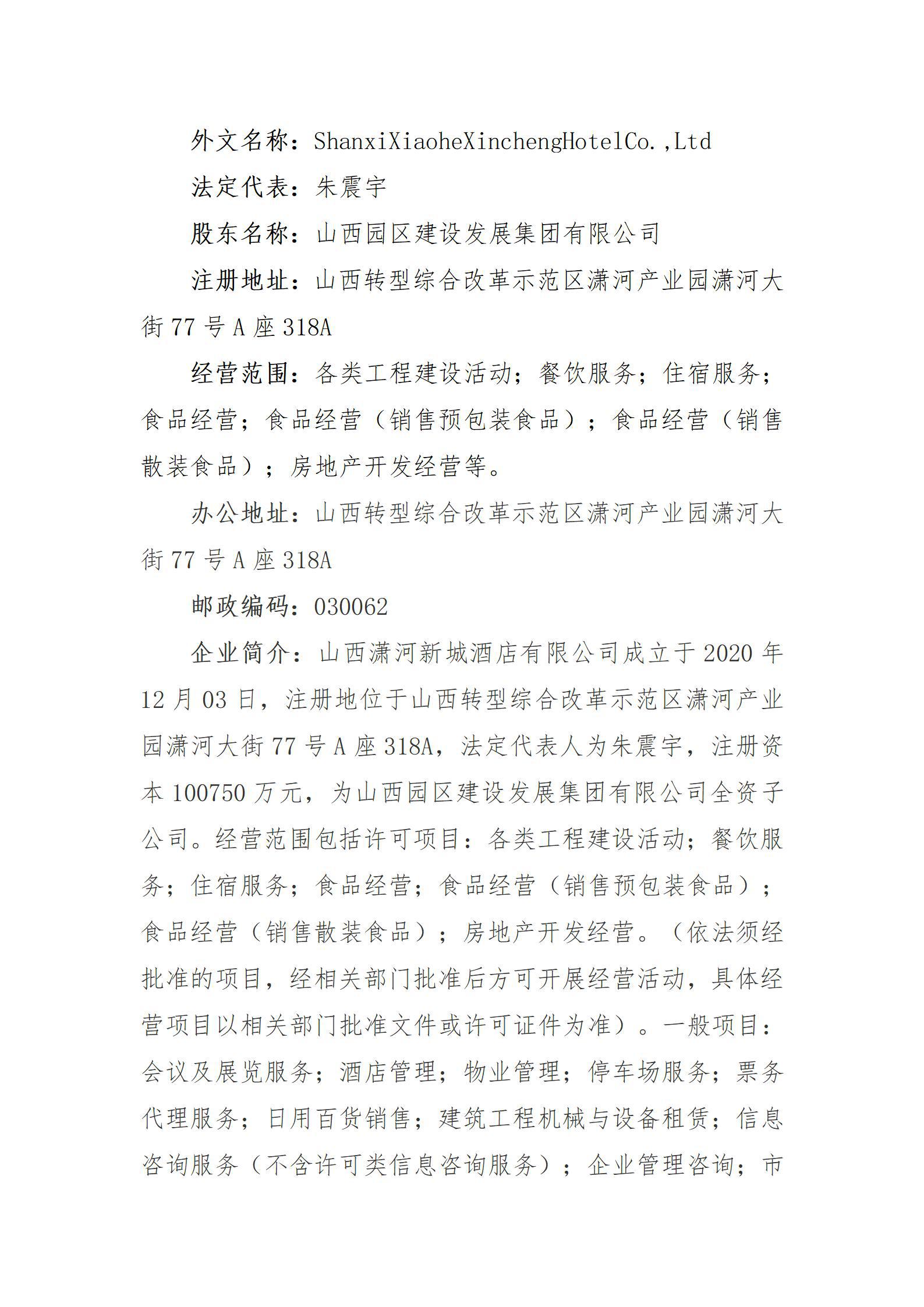 Z6尊龙·凯时(中国)-官方网站