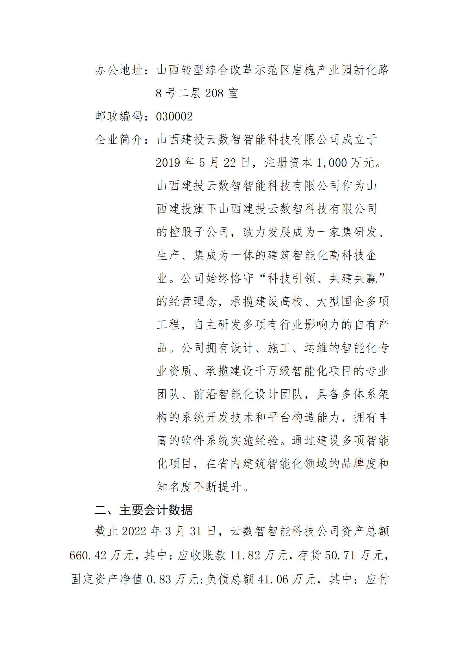 Z6尊龙·凯时(中国)-官方网站