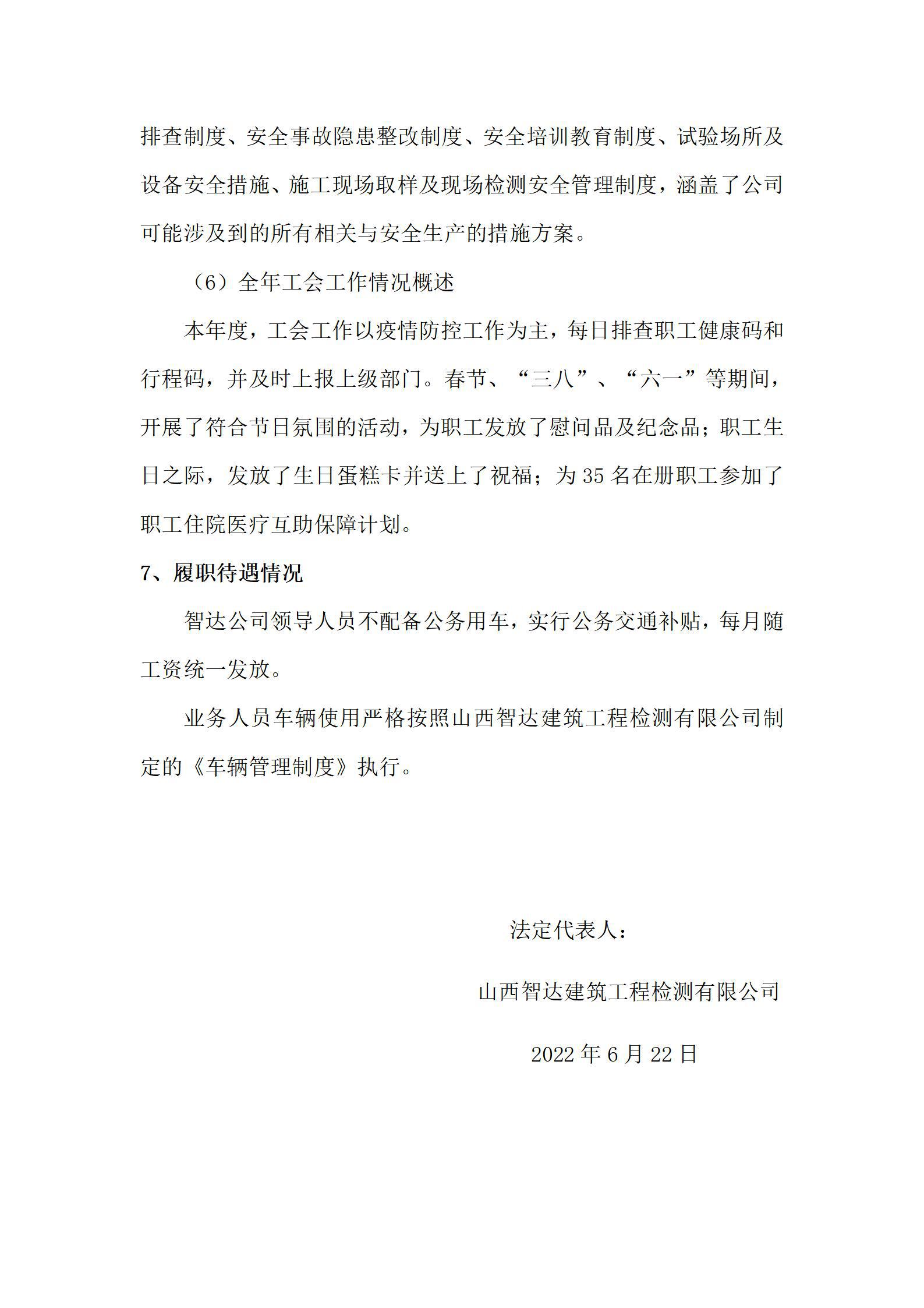 Z6尊龙·凯时(中国)-官方网站
