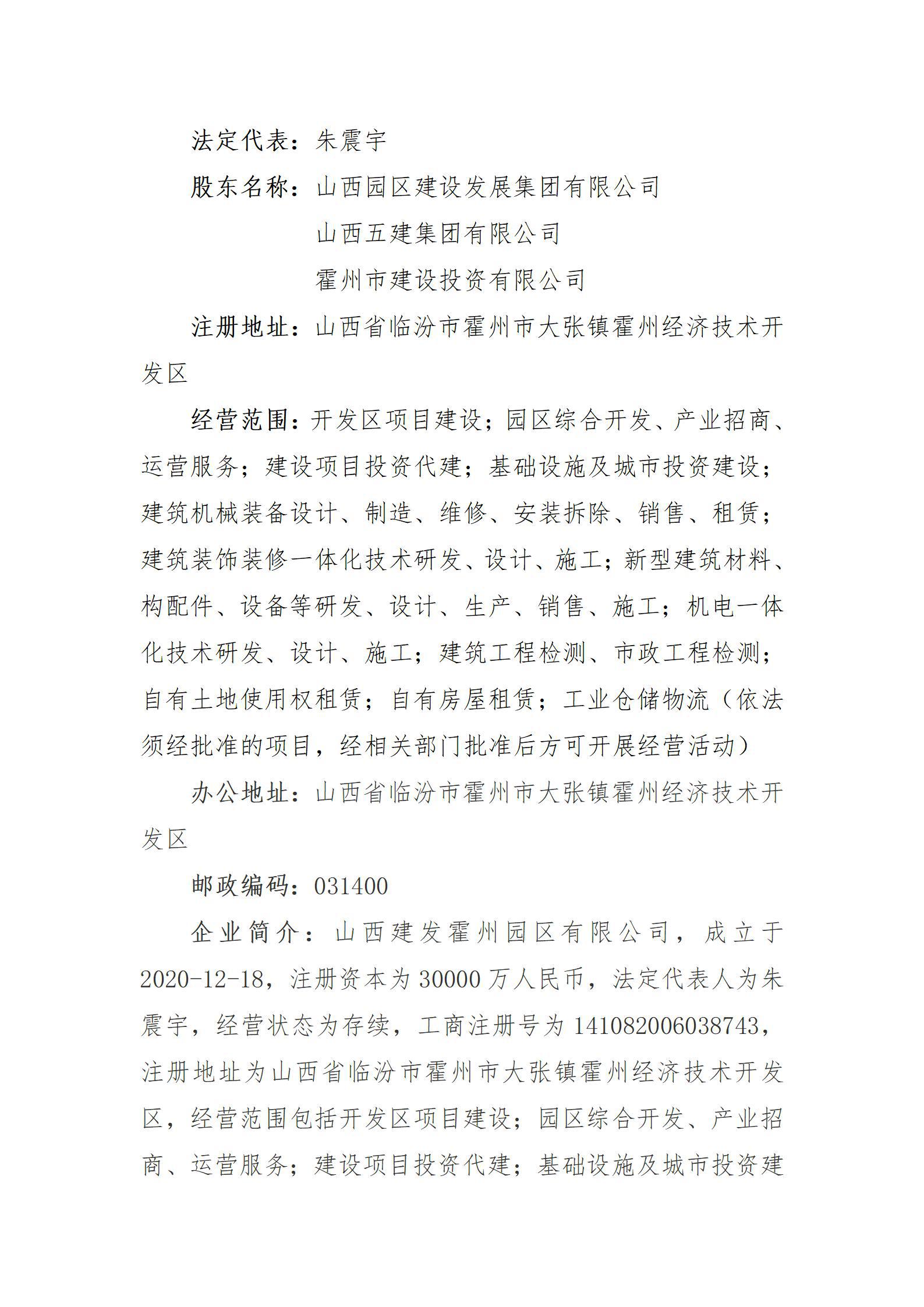 Z6尊龙·凯时(中国)-官方网站