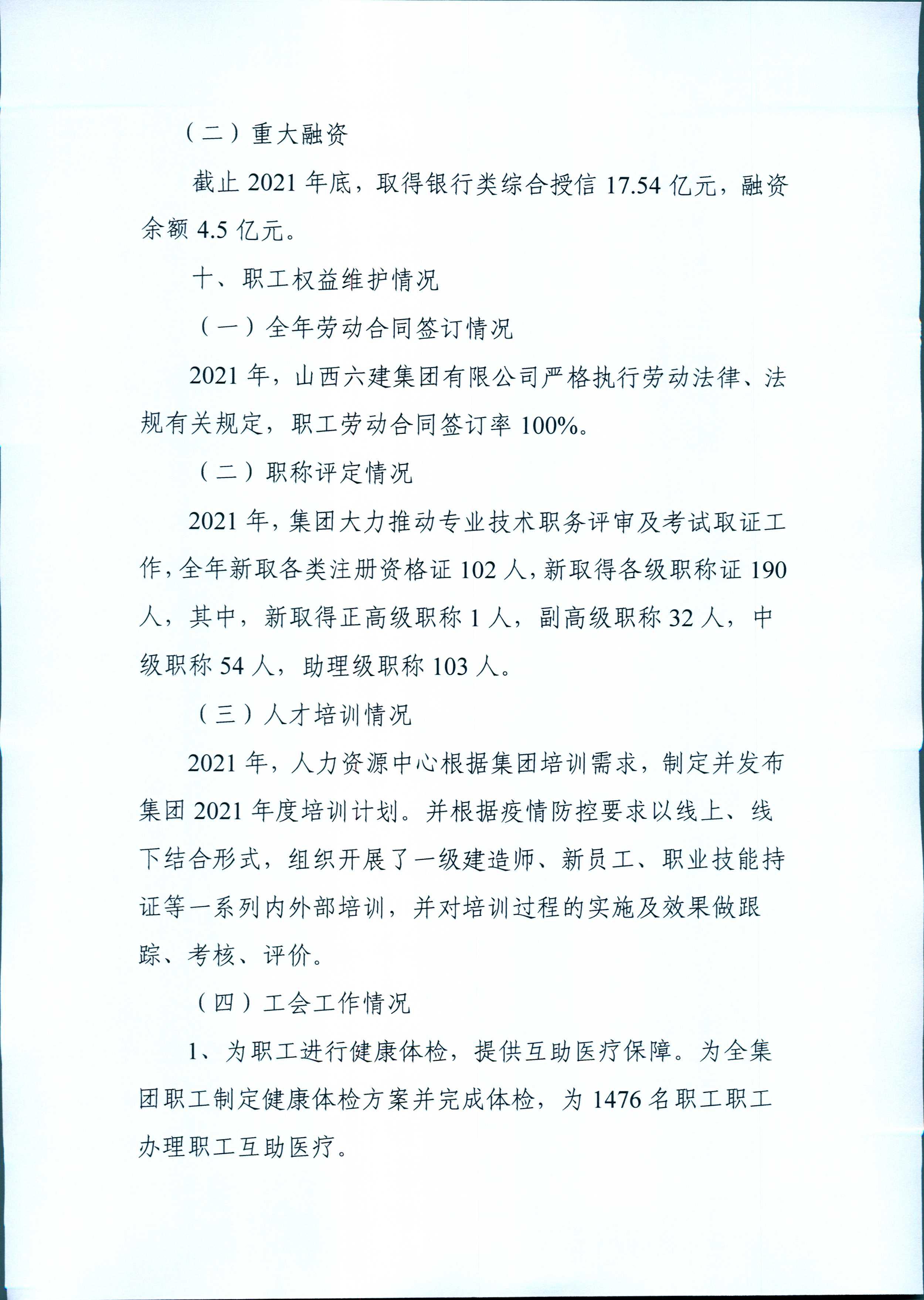Z6尊龙·凯时(中国)-官方网站