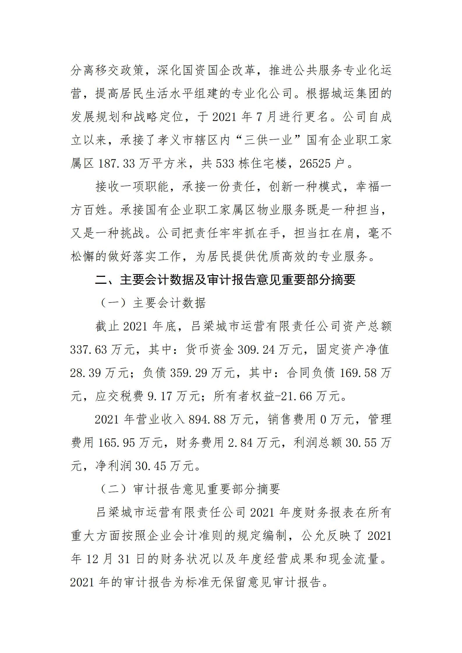 Z6尊龙·凯时(中国)-官方网站