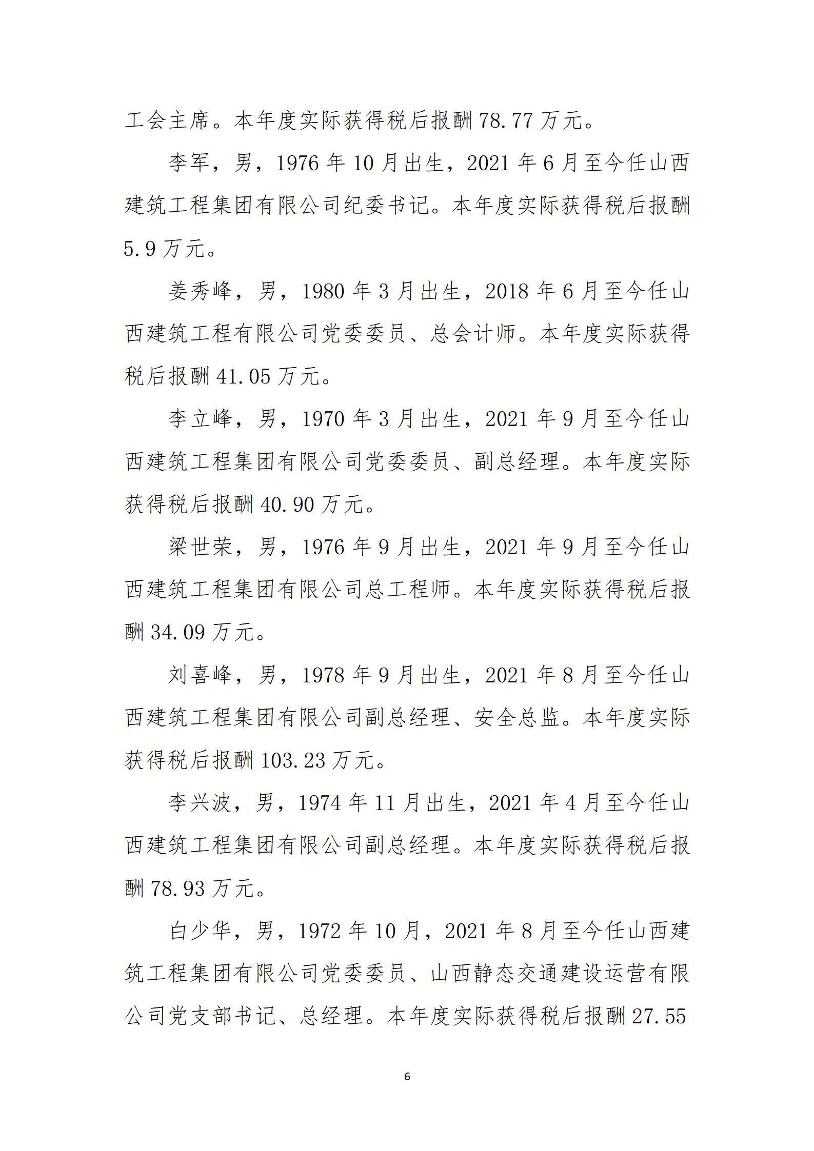 Z6尊龙·凯时(中国)-官方网站