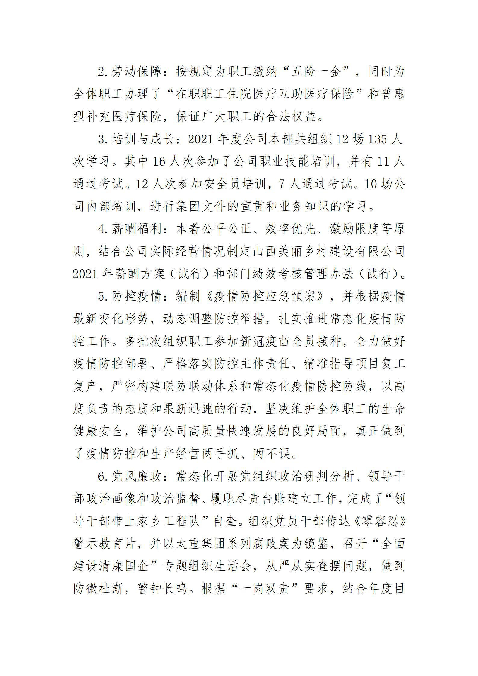 Z6尊龙·凯时(中国)-官方网站