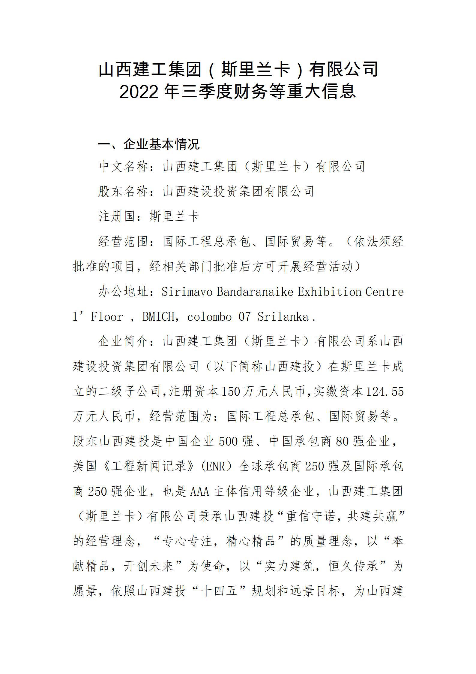 Z6尊龙·凯时(中国)-官方网站