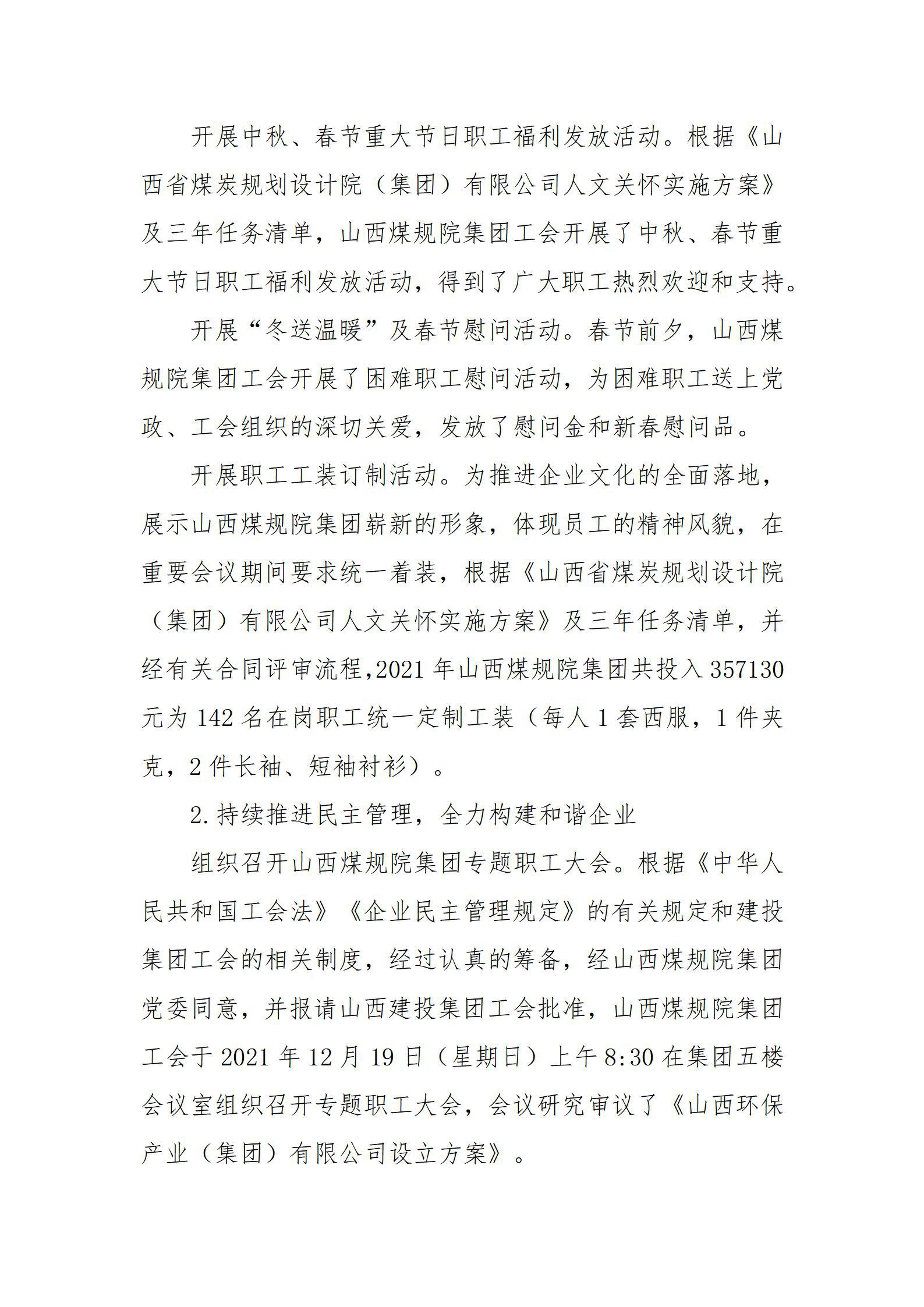 Z6尊龙·凯时(中国)-官方网站