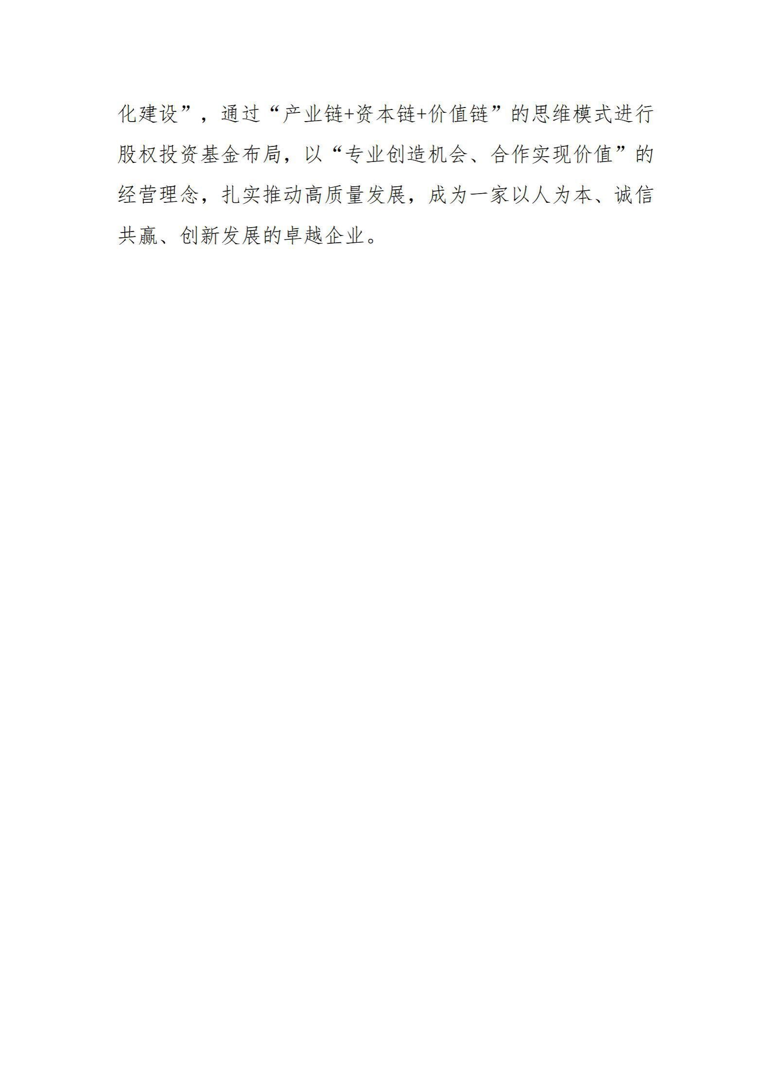 Z6尊龙·凯时(中国)-官方网站