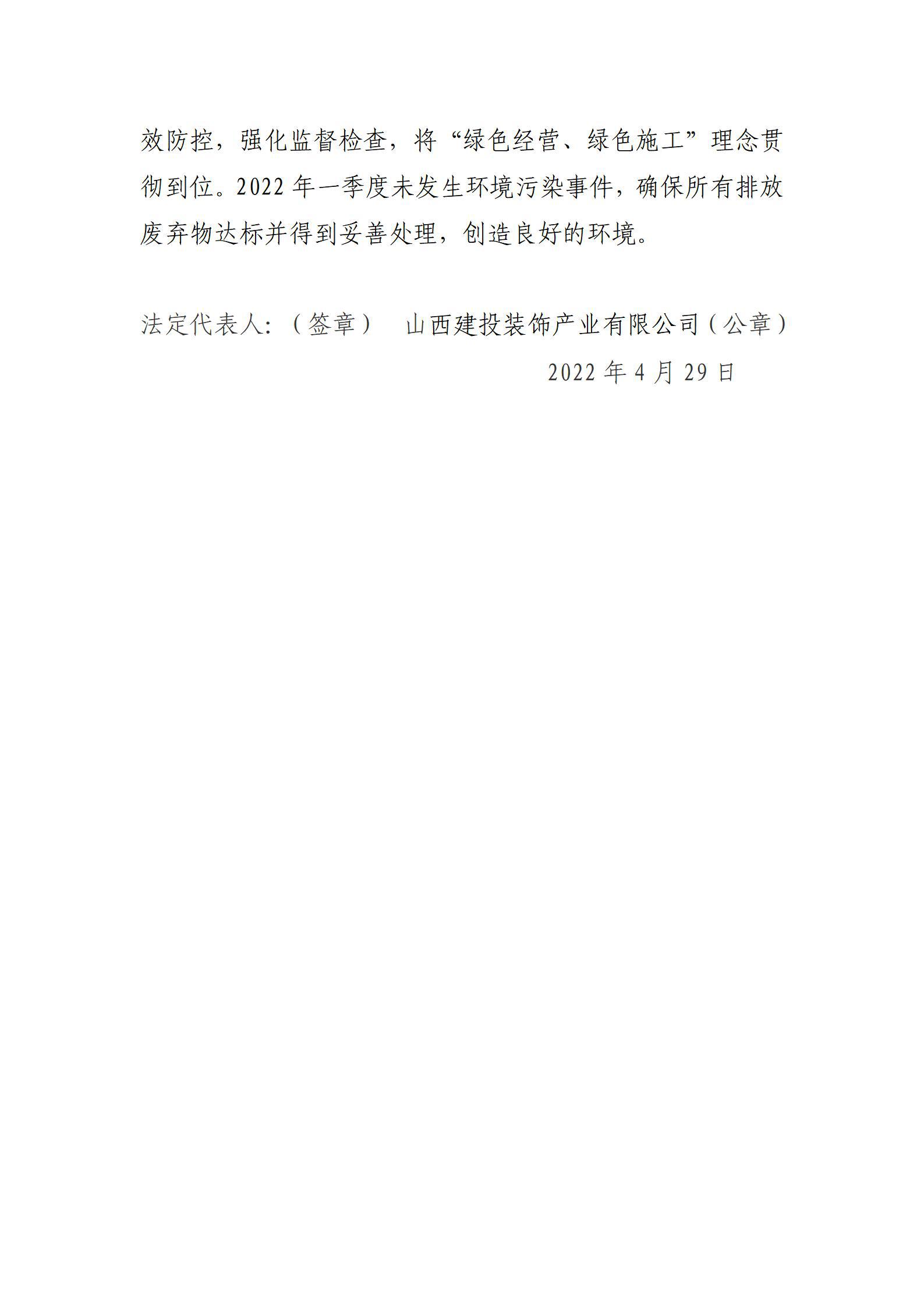 Z6尊龙·凯时(中国)-官方网站