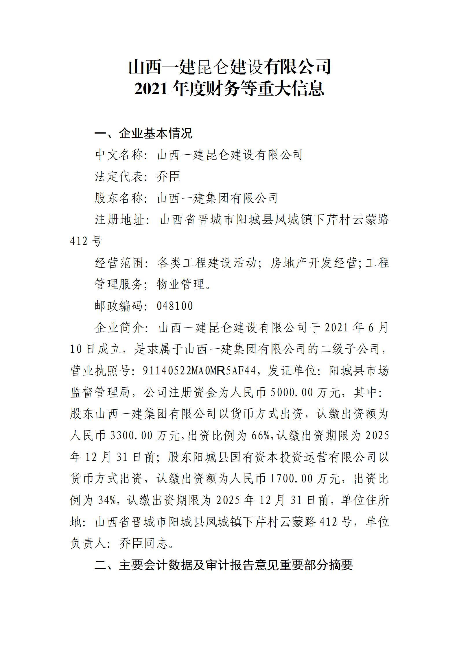 Z6尊龙·凯时(中国)-官方网站