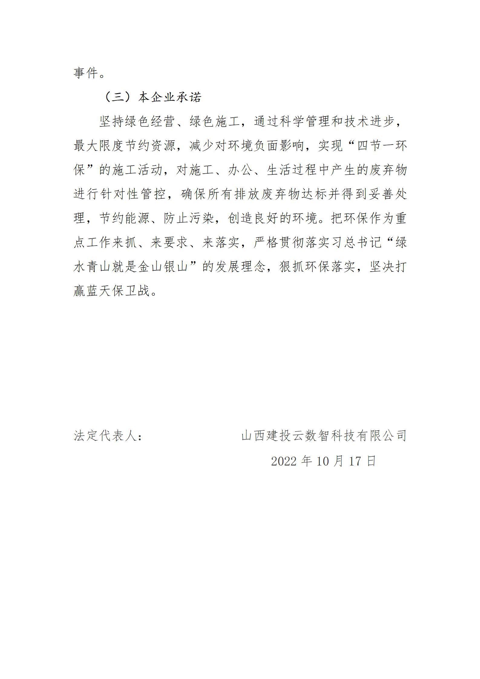 Z6尊龙·凯时(中国)-官方网站