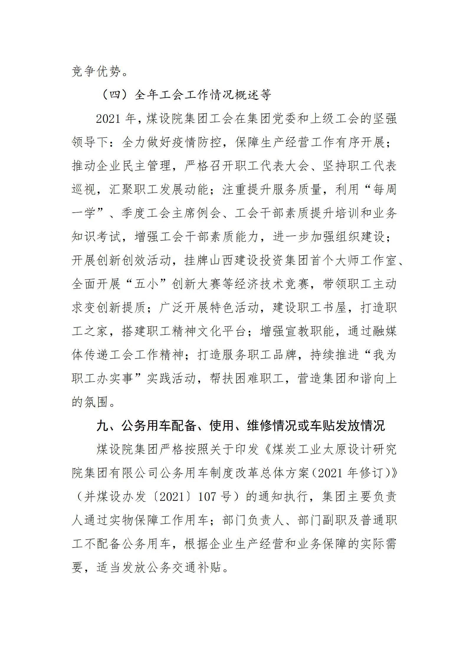 Z6尊龙·凯时(中国)-官方网站
