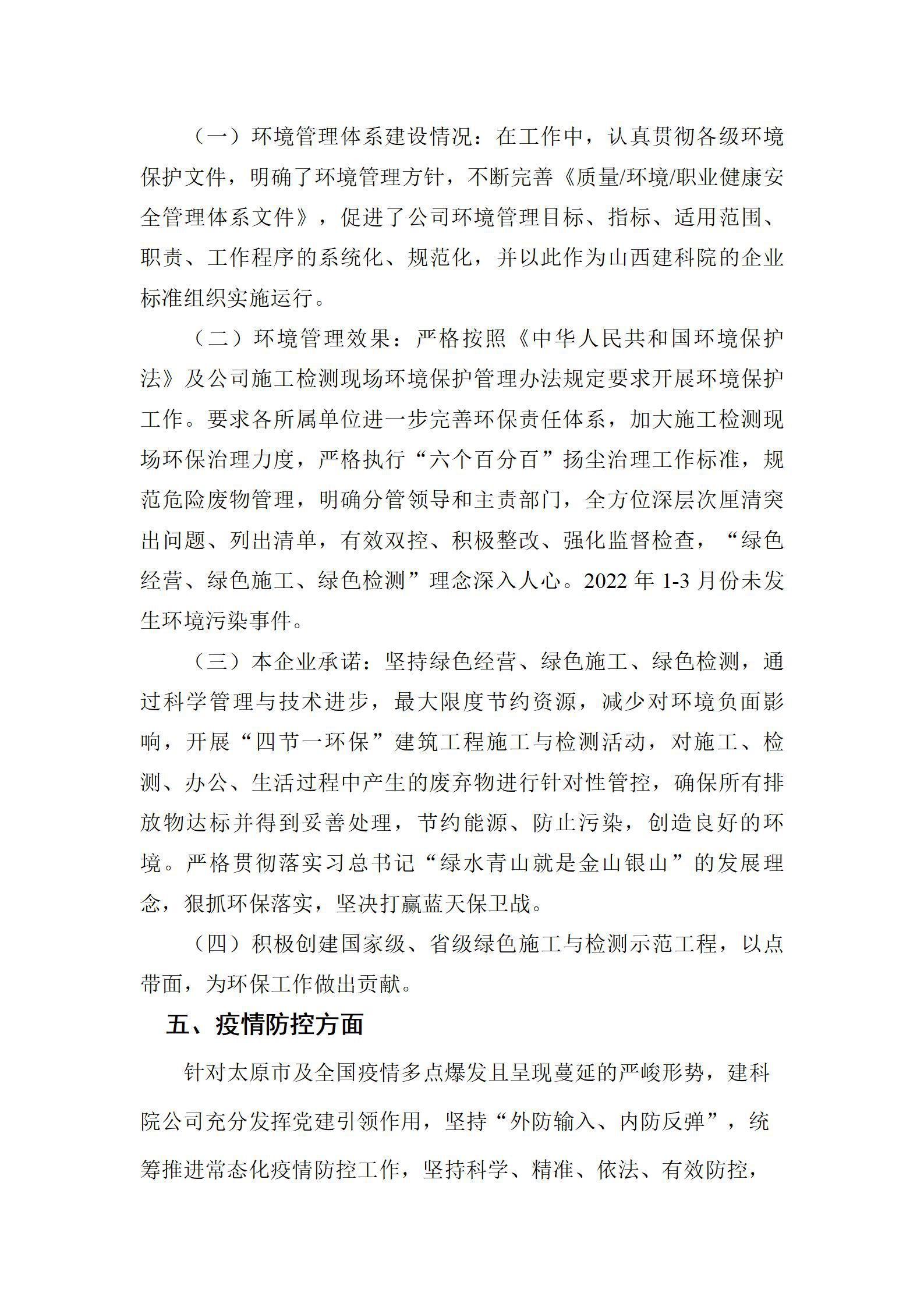 Z6尊龙·凯时(中国)-官方网站