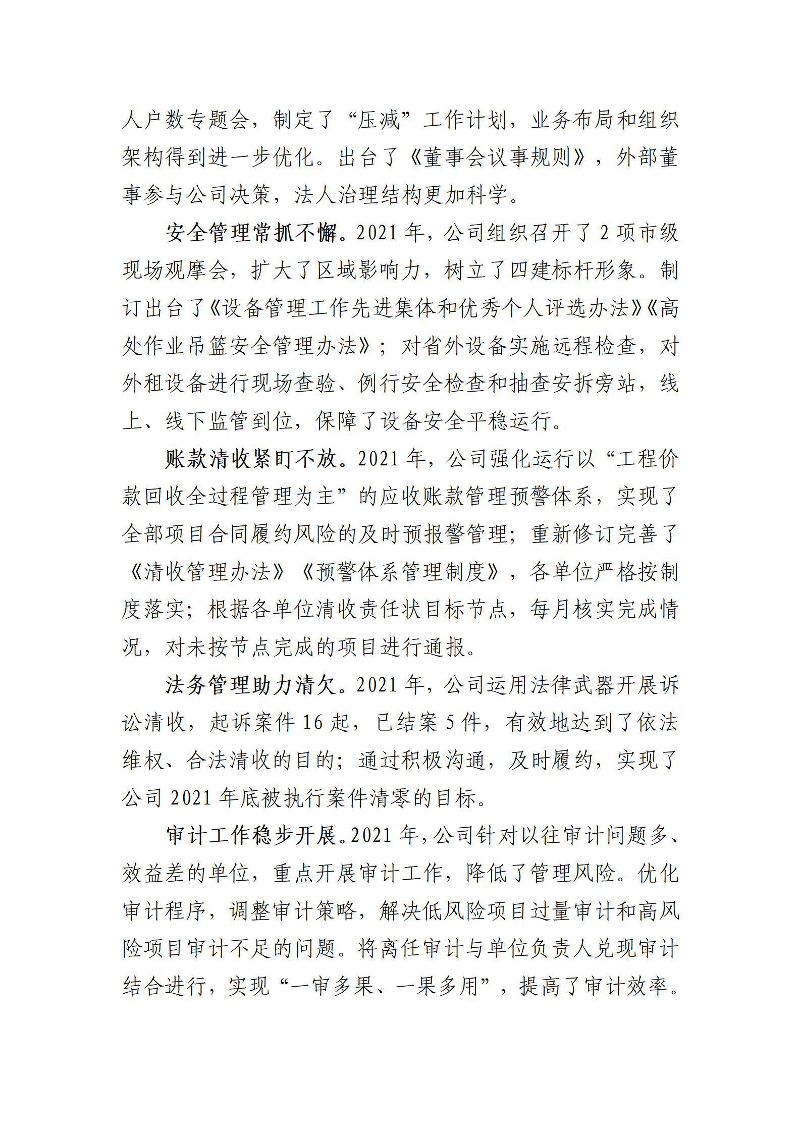Z6尊龙·凯时(中国)-官方网站