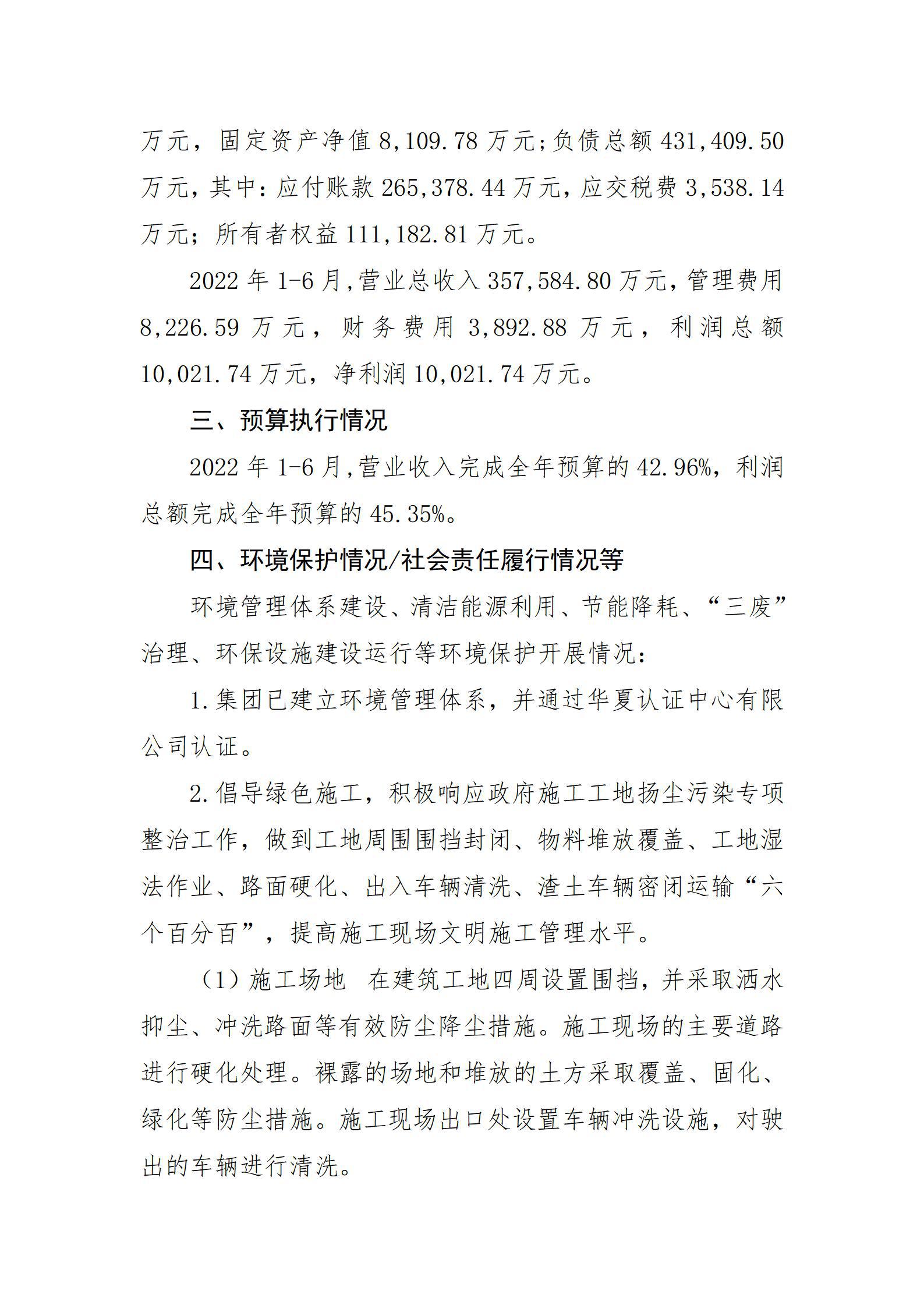Z6尊龙·凯时(中国)-官方网站