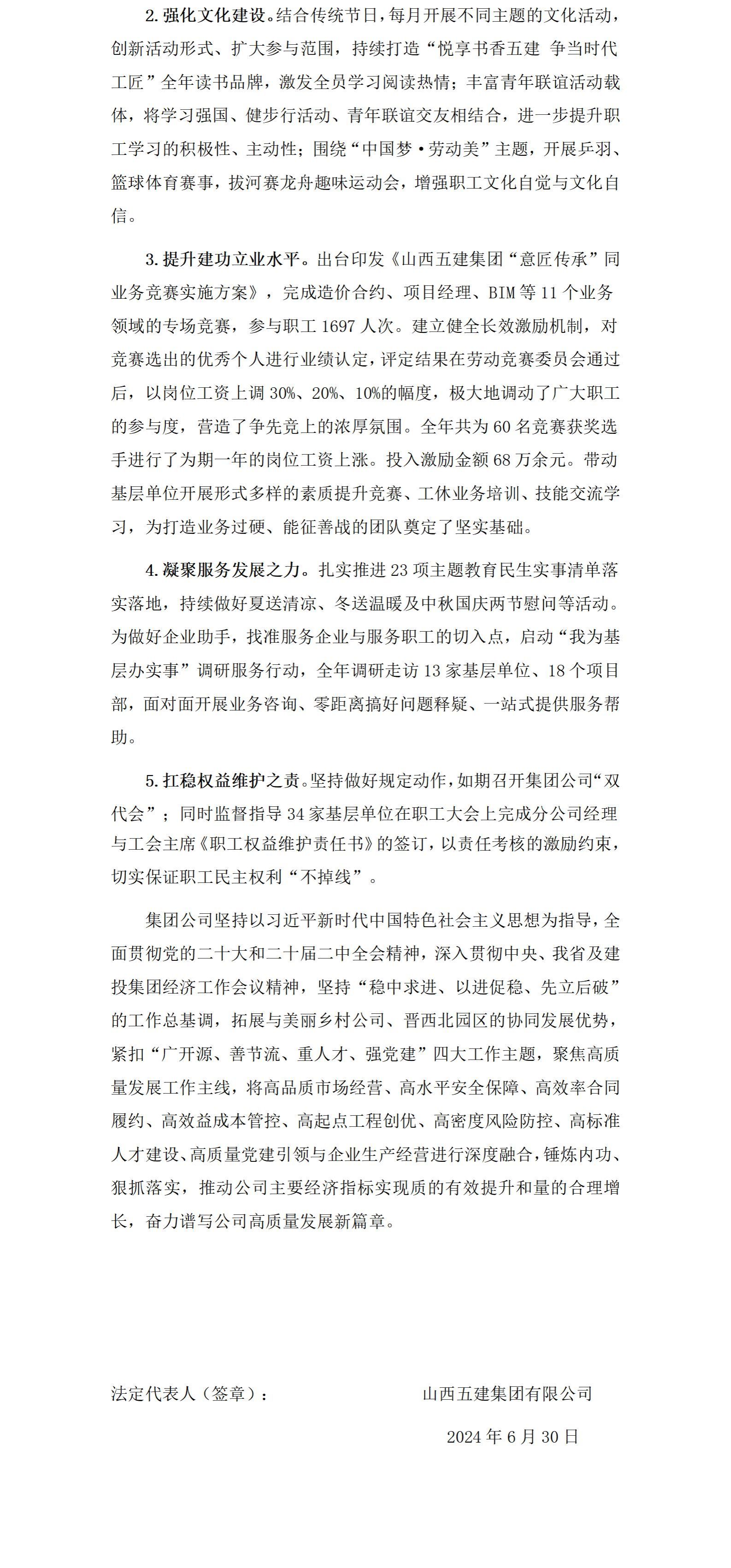 Z6尊龙·凯时(中国)-官方网站