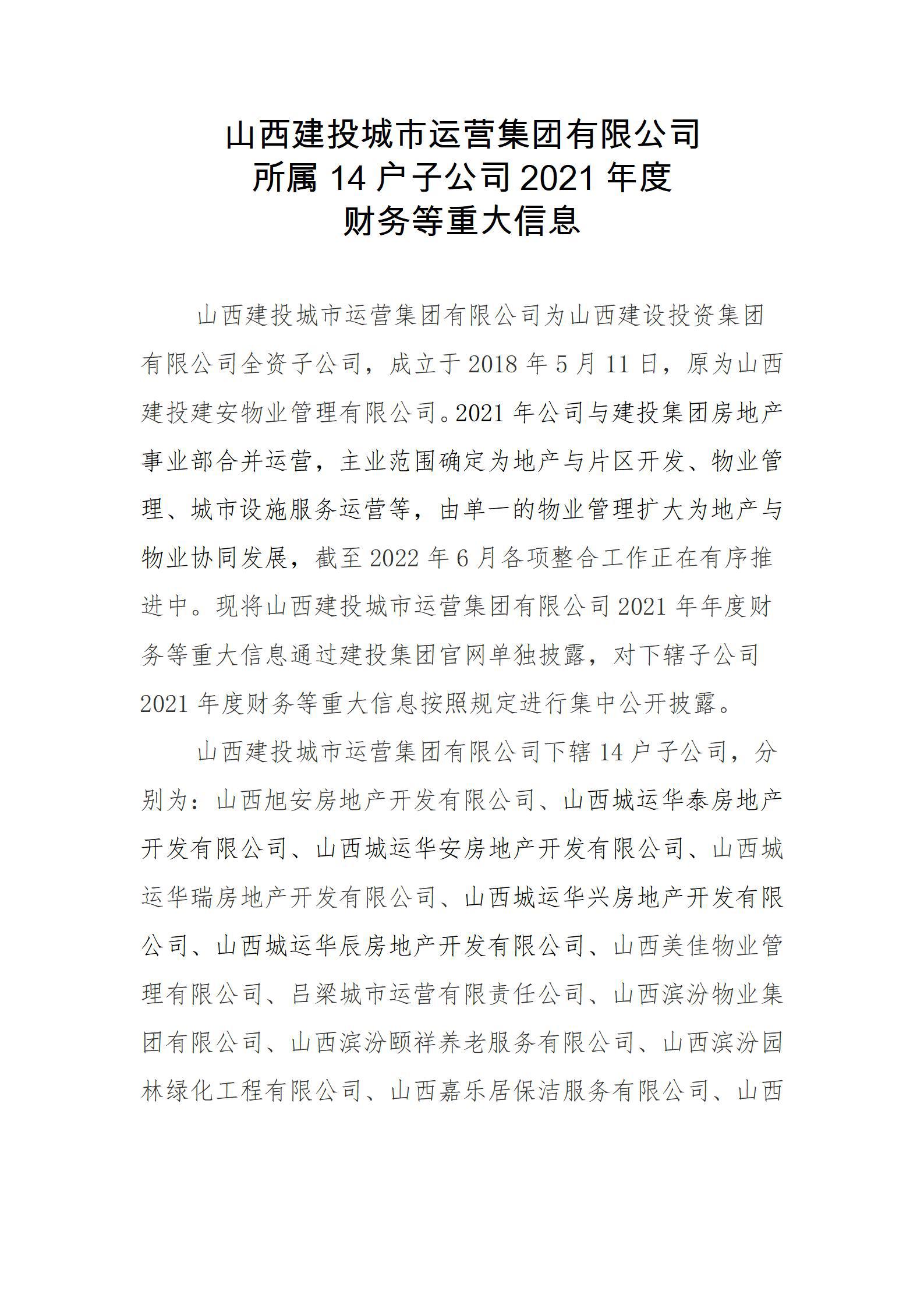 Z6尊龙·凯时(中国)-官方网站