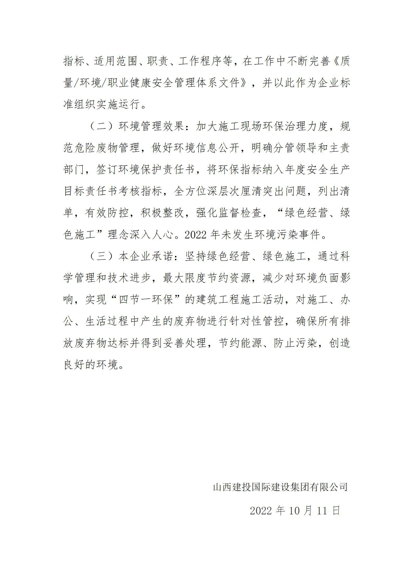 Z6尊龙·凯时(中国)-官方网站