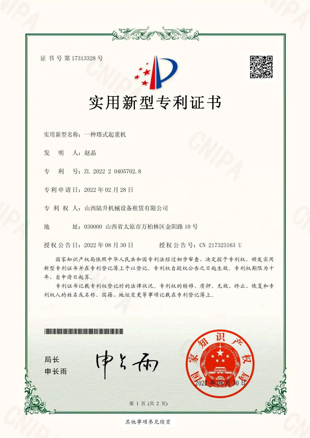 Z6尊龙·凯时(中国)-官方网站