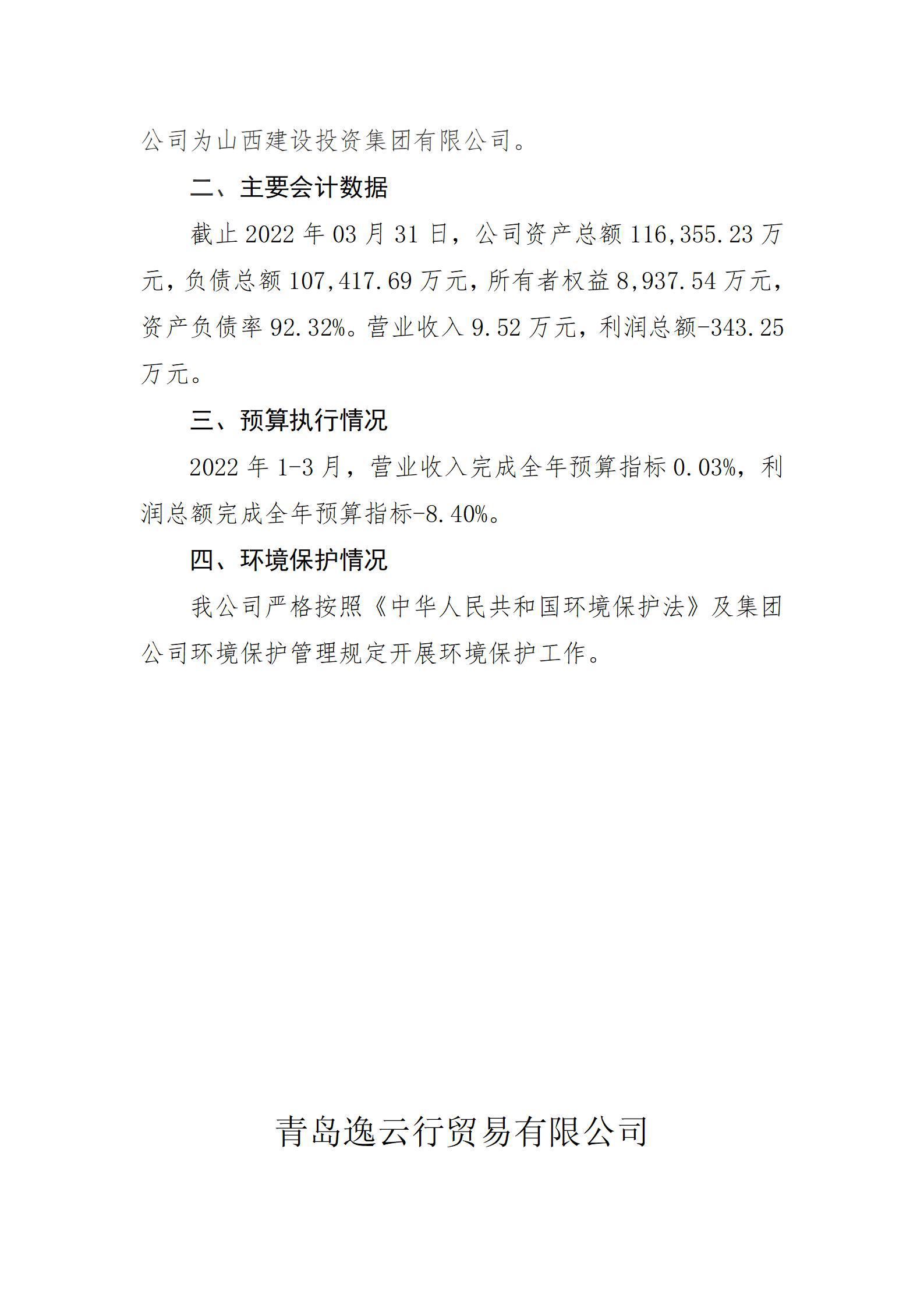 Z6尊龙·凯时(中国)-官方网站