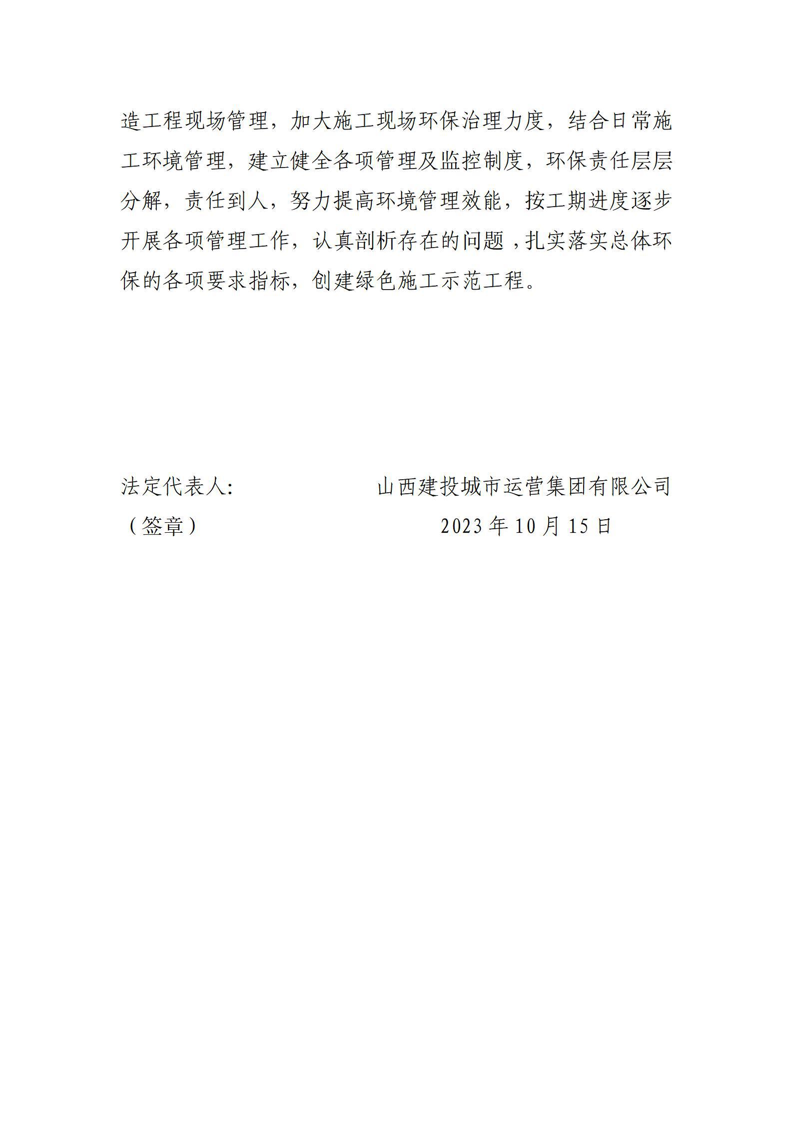 Z6尊龙·凯时(中国)-官方网站