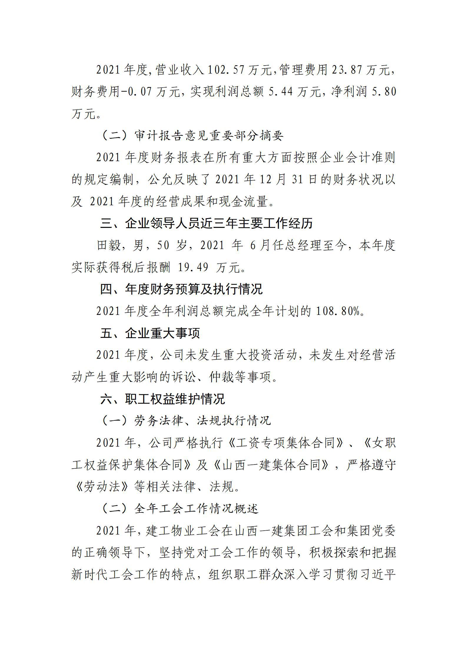 Z6尊龙·凯时(中国)-官方网站