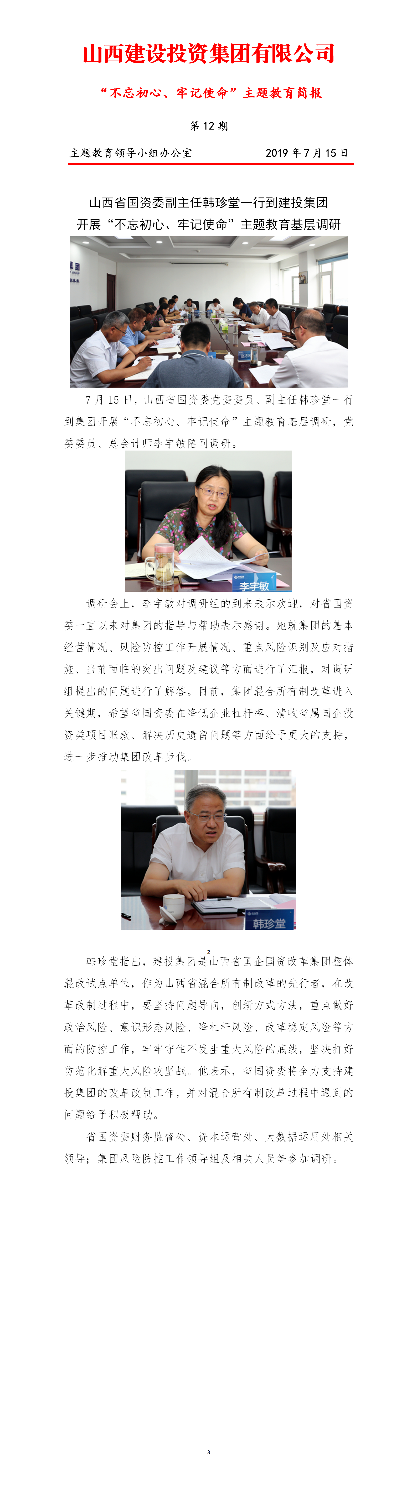 Z6尊龙·凯时(中国)-官方网站