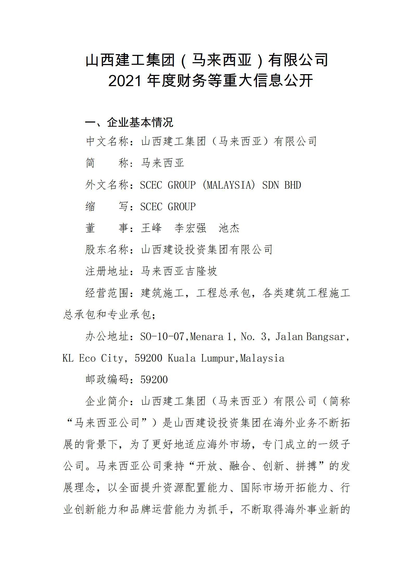 Z6尊龙·凯时(中国)-官方网站