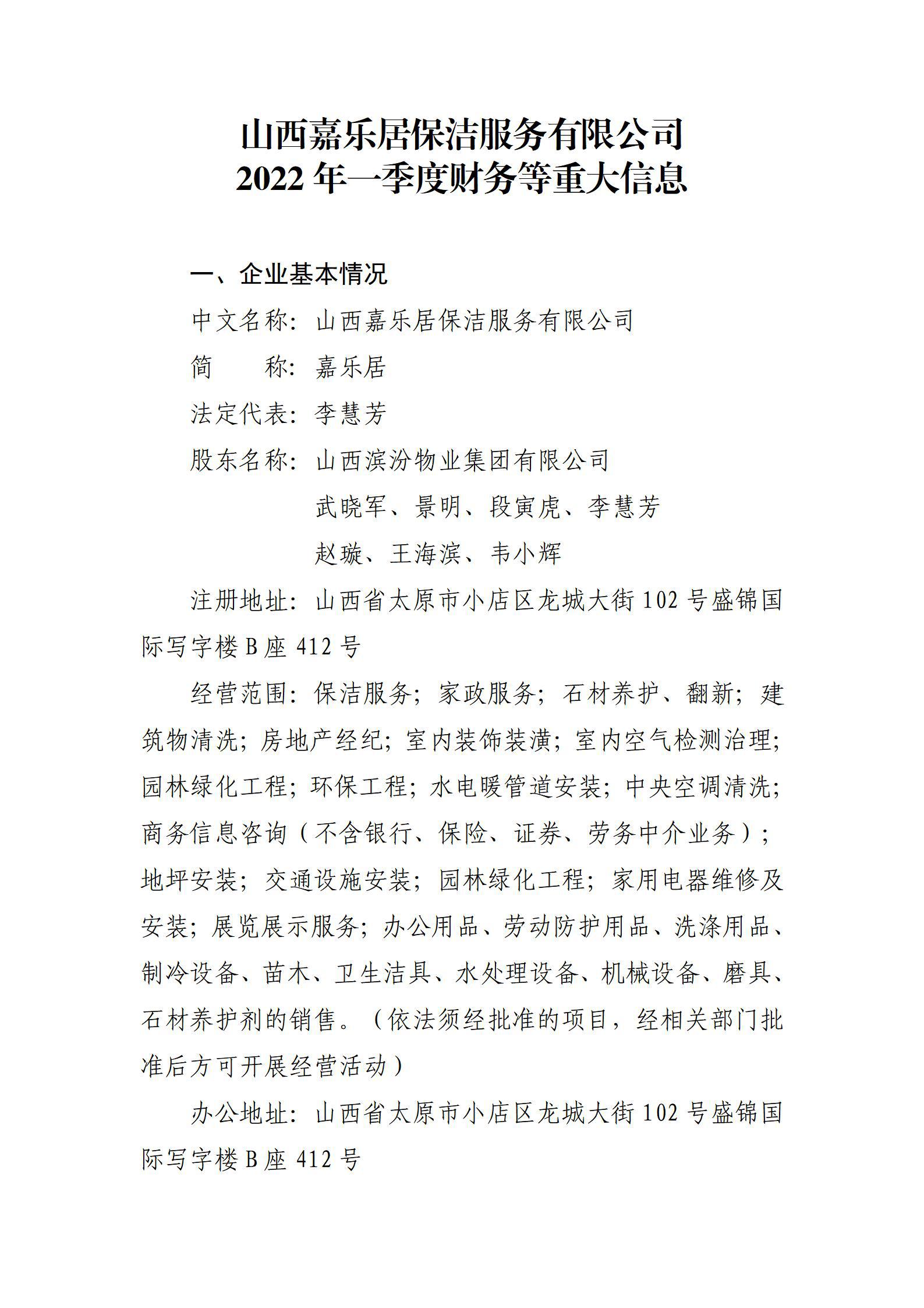 Z6尊龙·凯时(中国)-官方网站