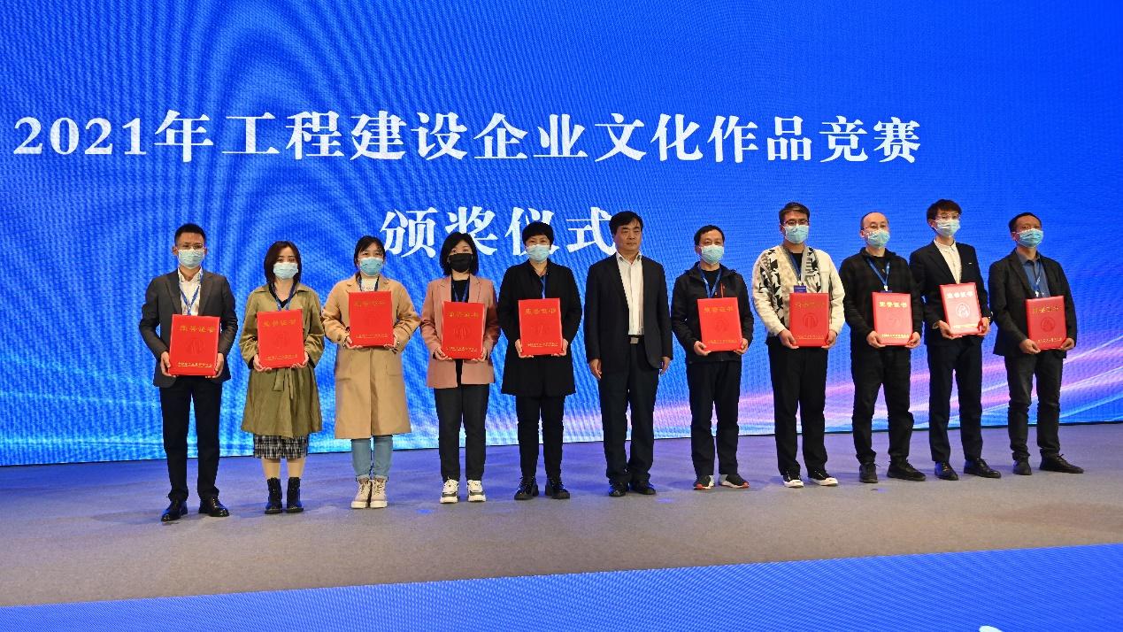 山西建投四建集团获得2021年工程Z6尊龙凯时企业文化作品竞赛多项荣誉