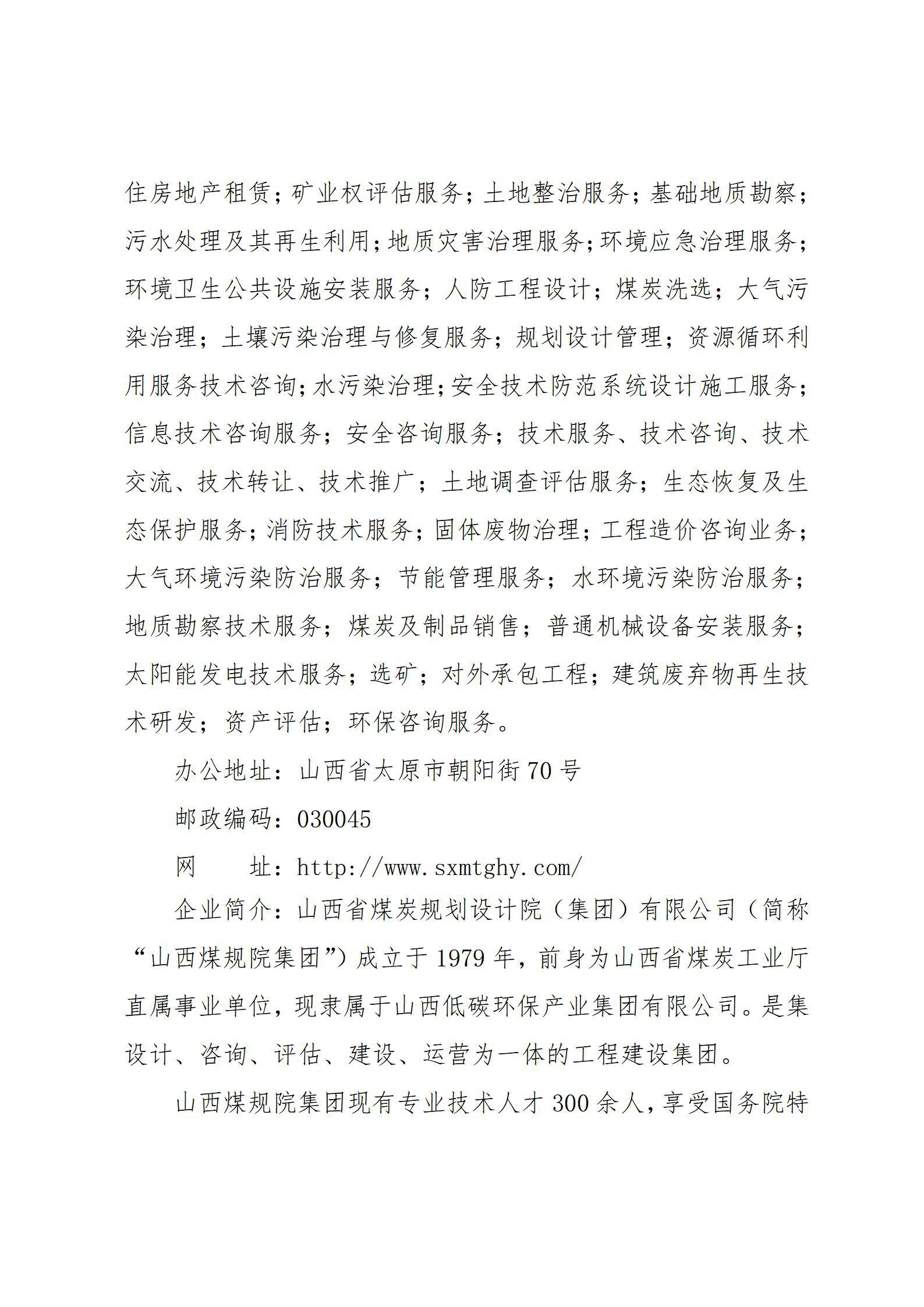Z6尊龙·凯时(中国)-官方网站