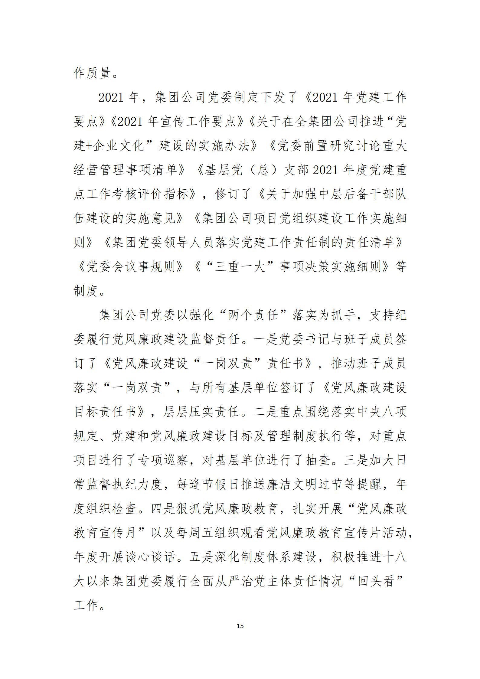 Z6尊龙·凯时(中国)-官方网站