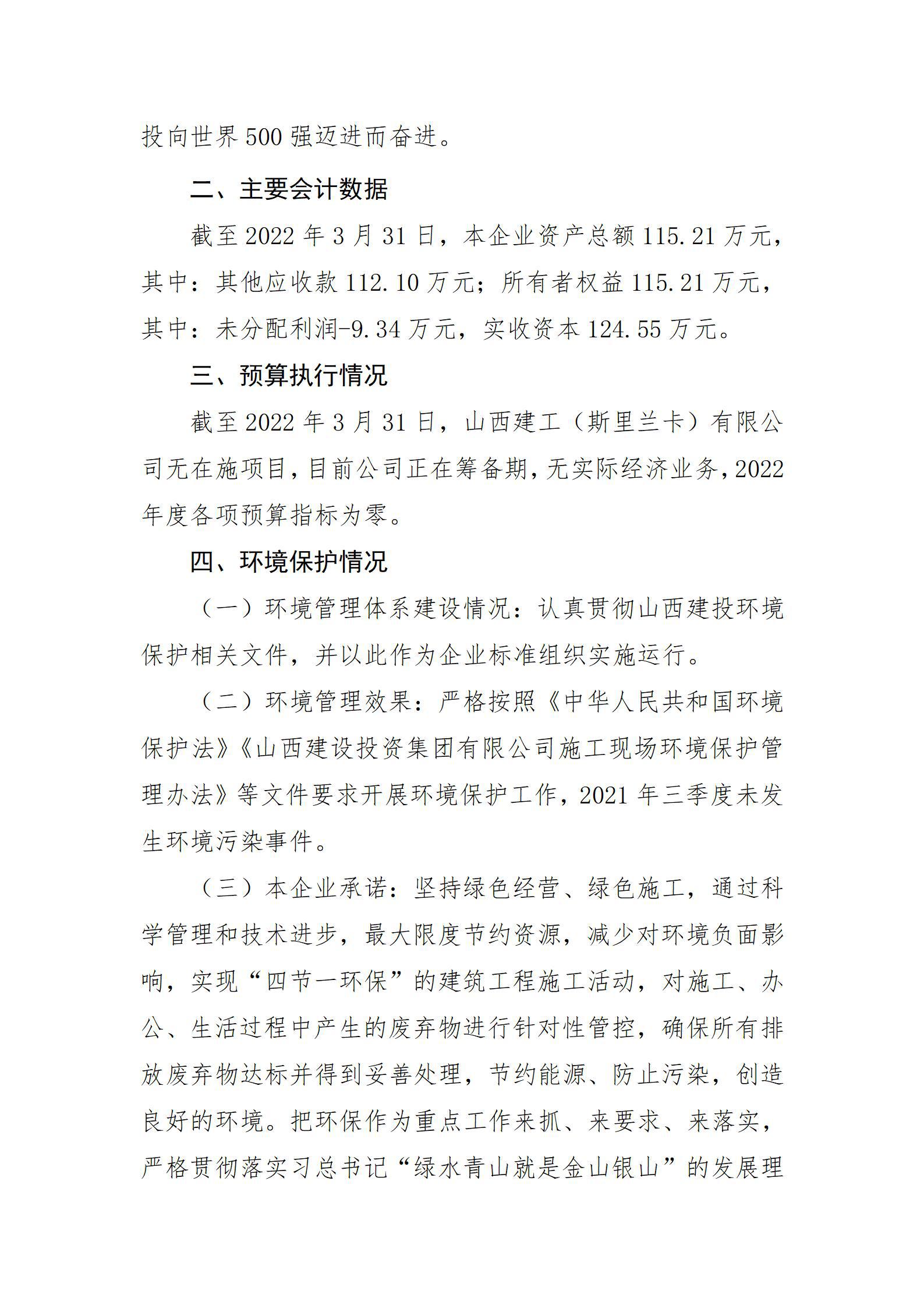 Z6尊龙·凯时(中国)-官方网站