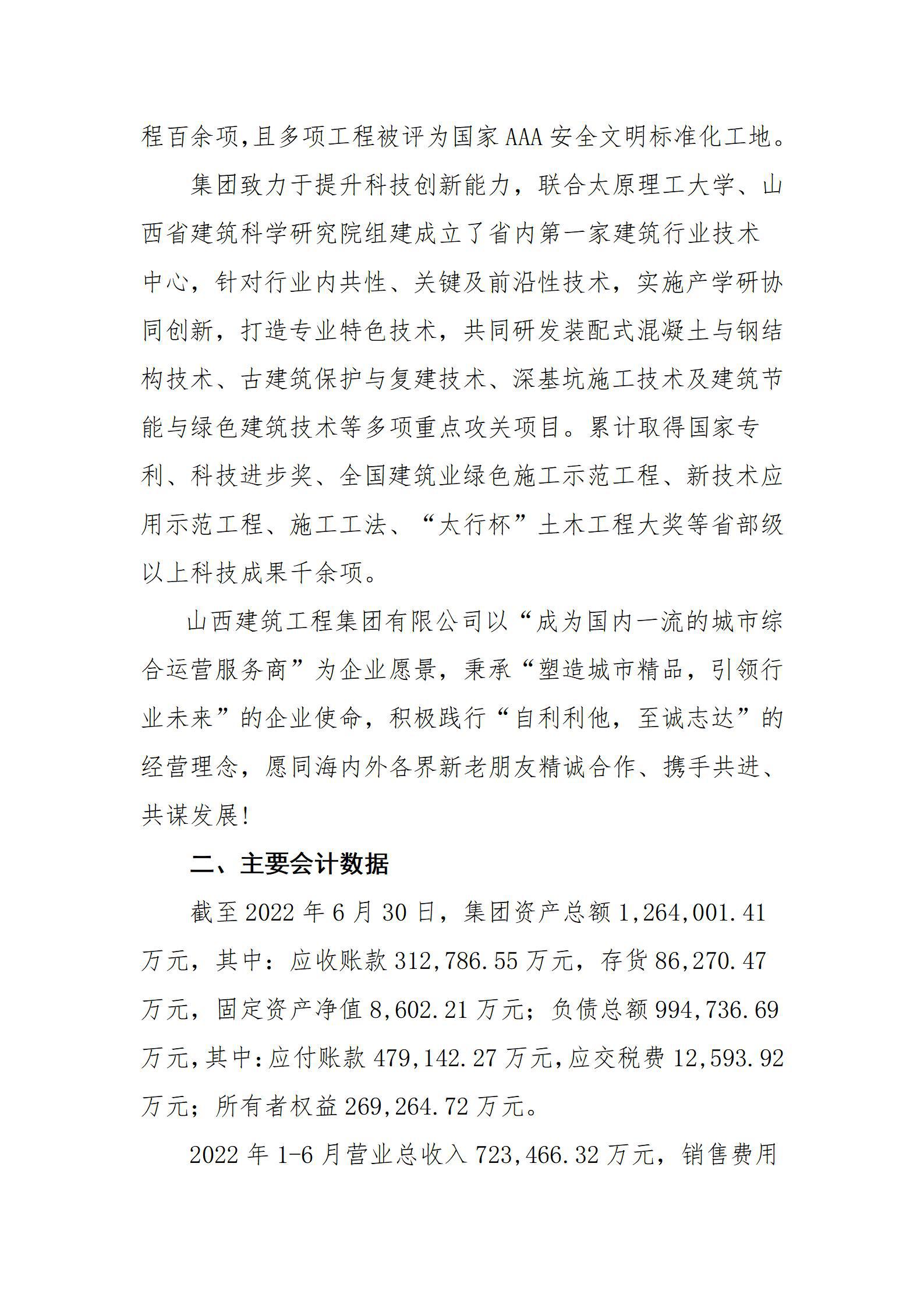Z6尊龙·凯时(中国)-官方网站