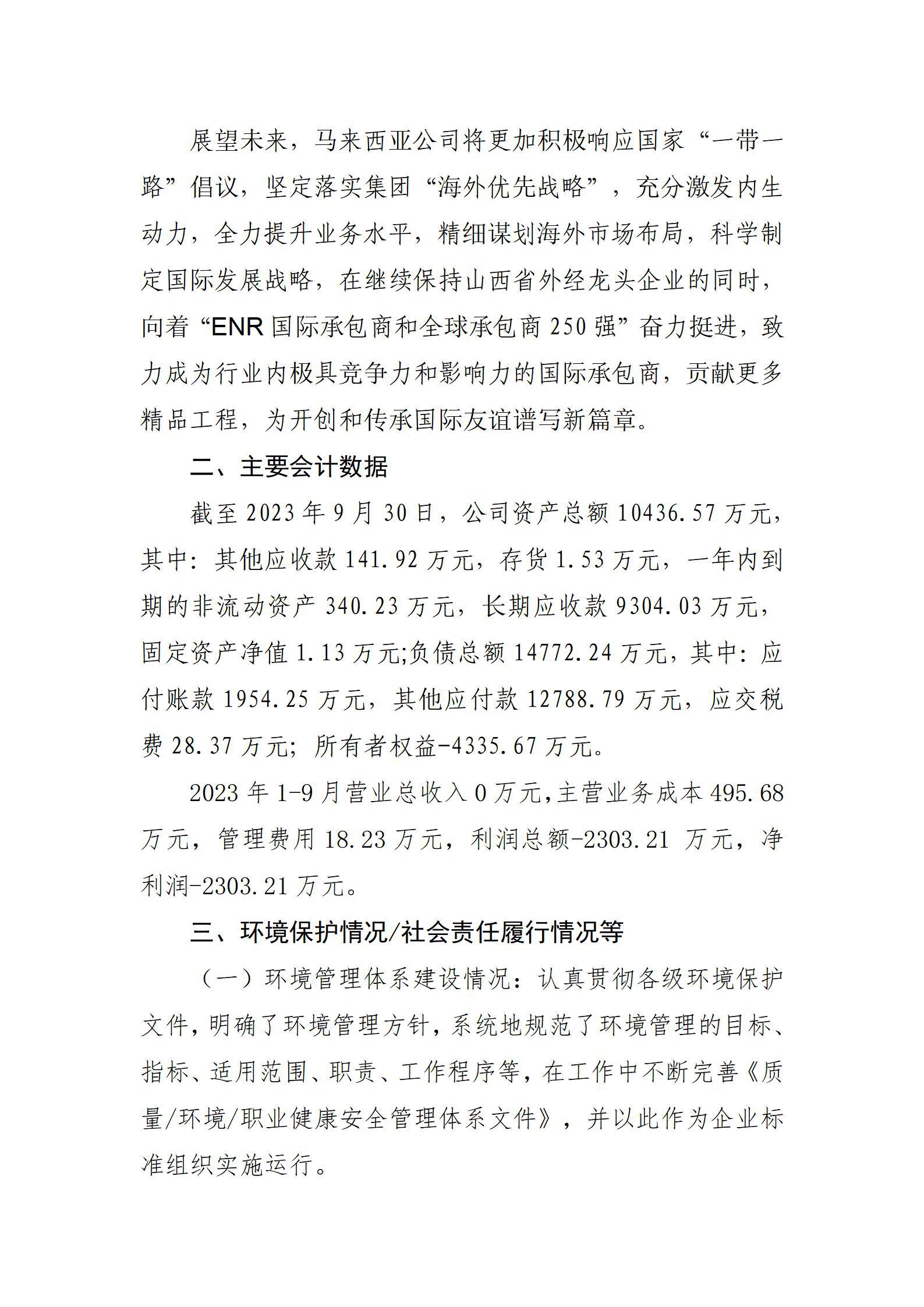 Z6尊龙·凯时(中国)-官方网站