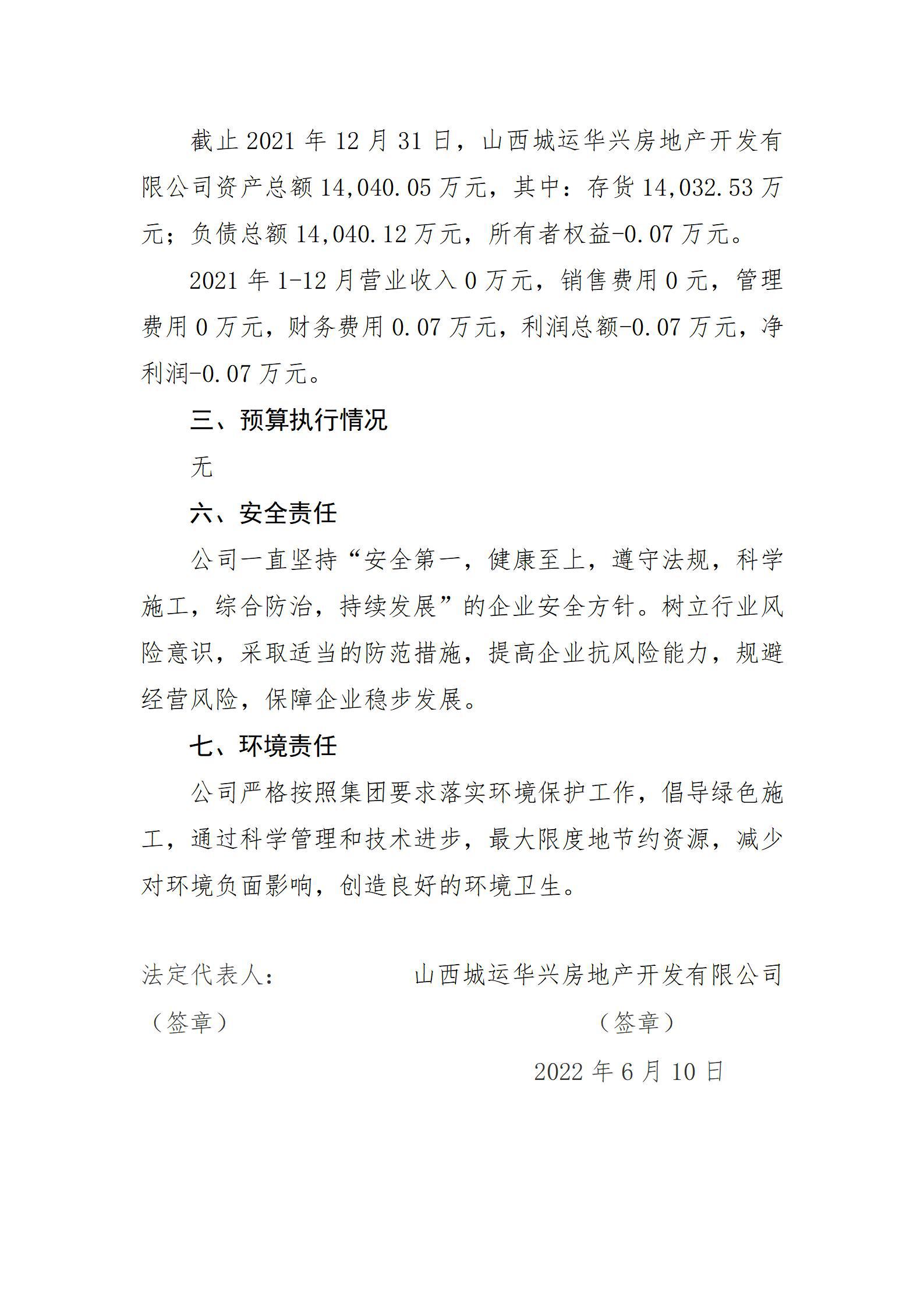Z6尊龙·凯时(中国)-官方网站