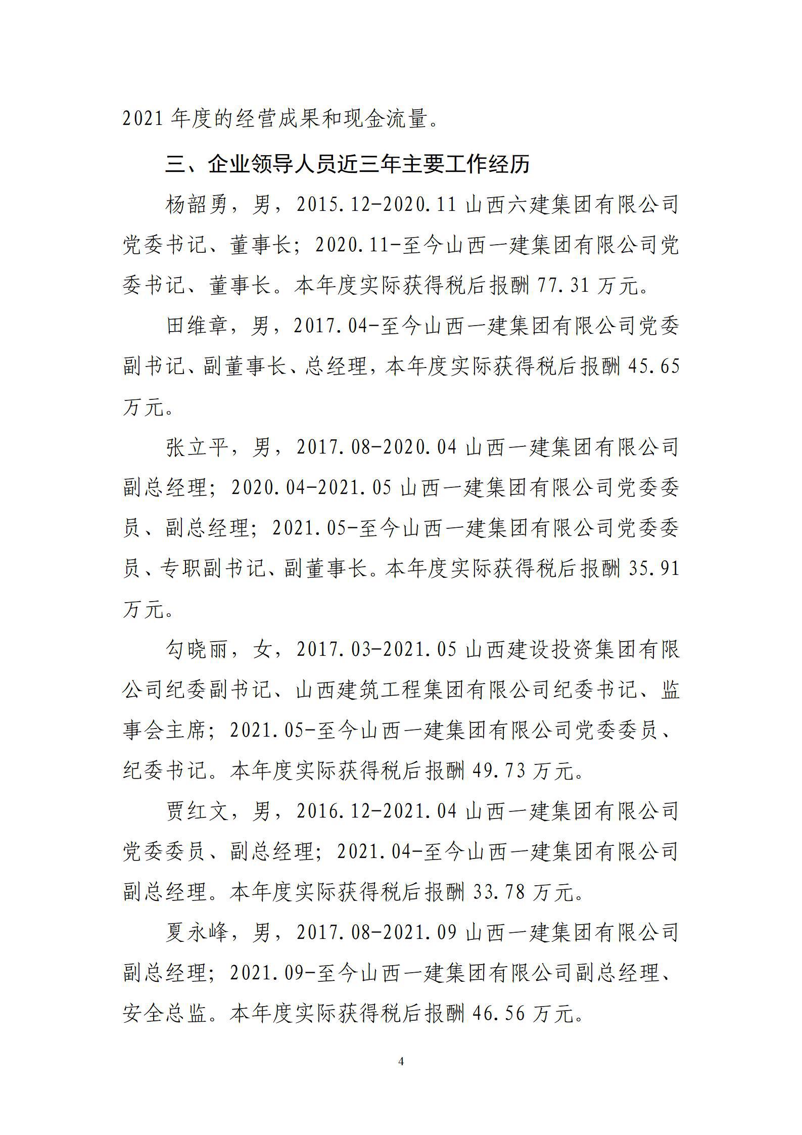 Z6尊龙·凯时(中国)-官方网站