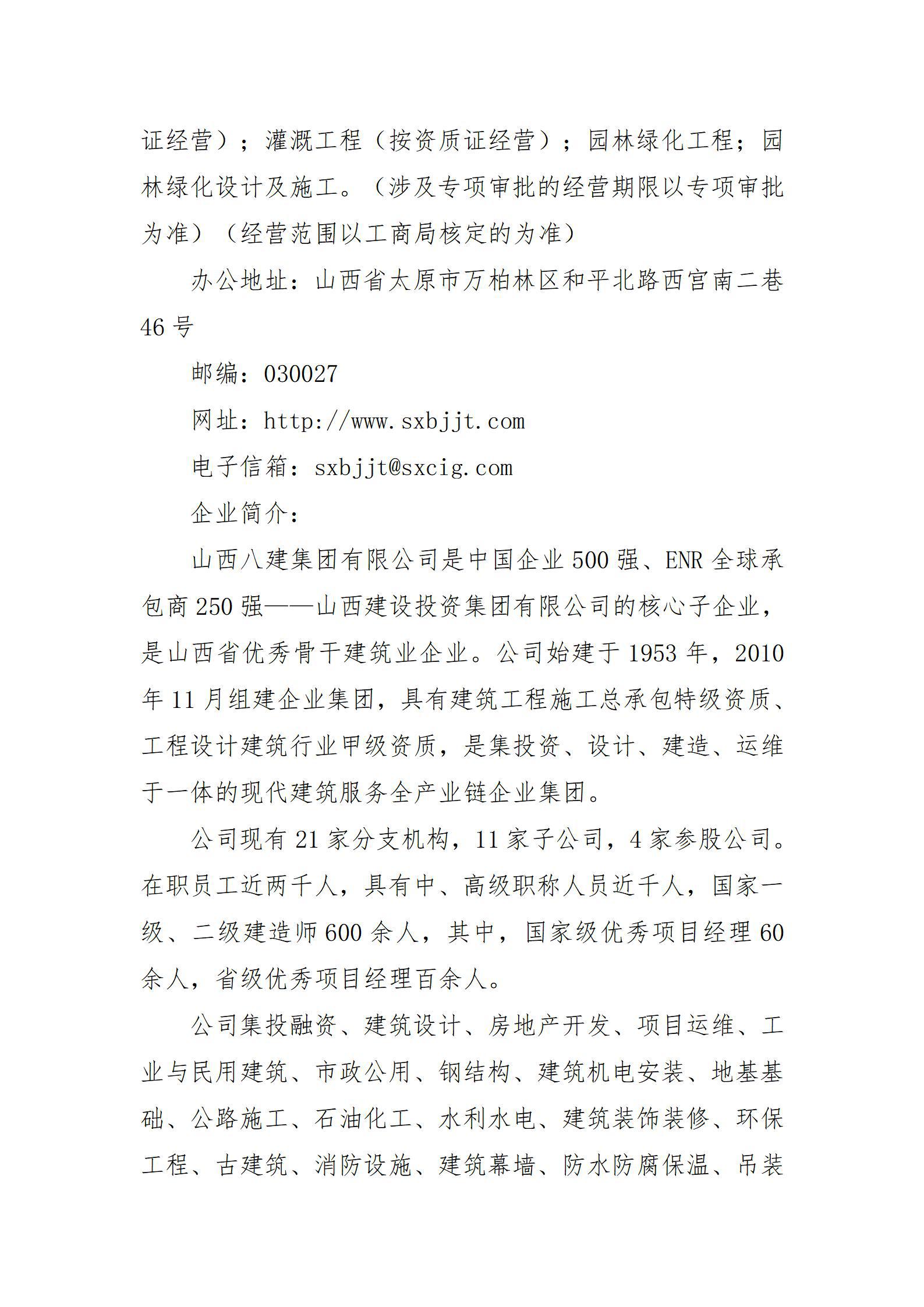 Z6尊龙·凯时(中国)-官方网站