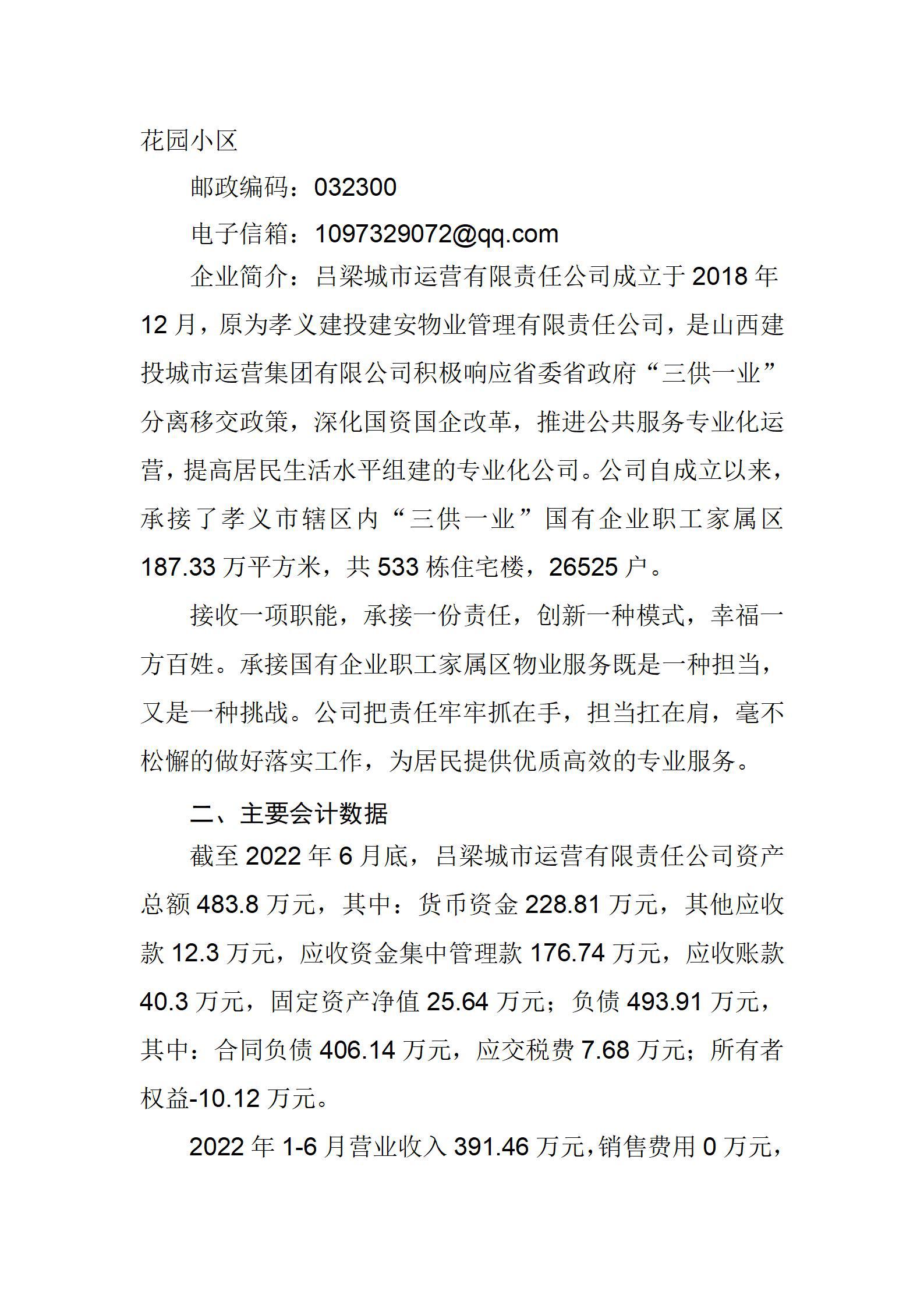 Z6尊龙·凯时(中国)-官方网站