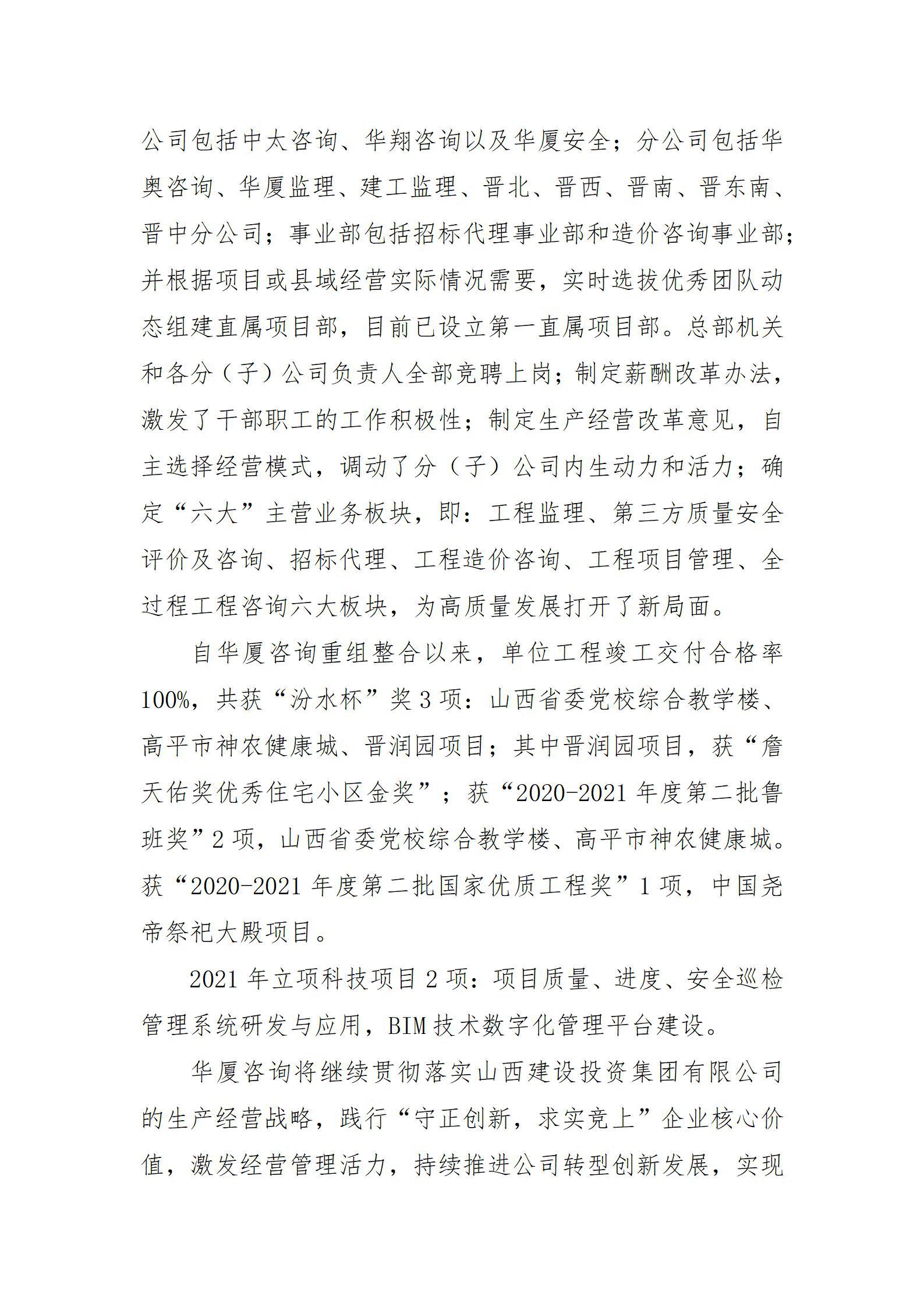 Z6尊龙·凯时(中国)-官方网站