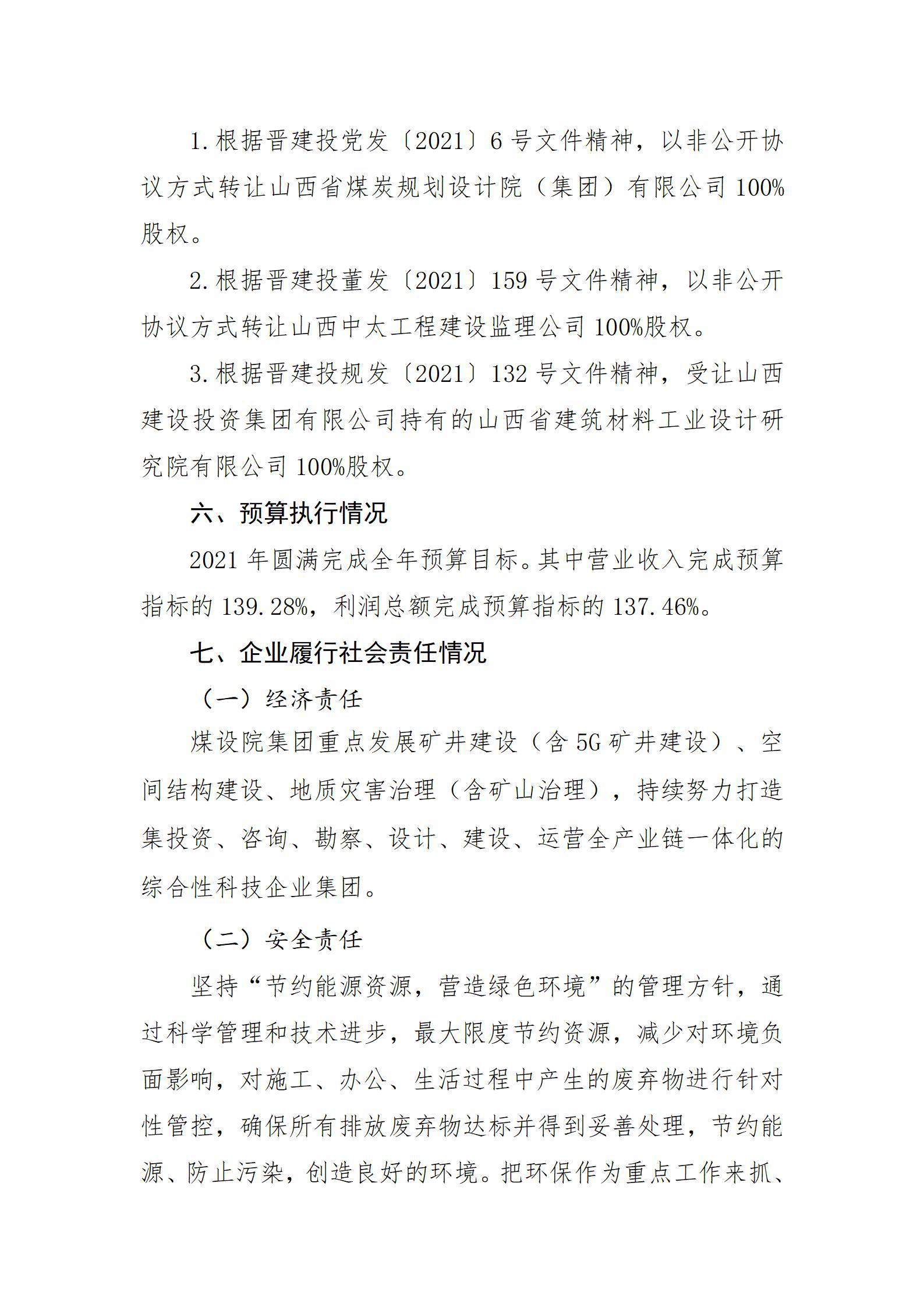 Z6尊龙·凯时(中国)-官方网站