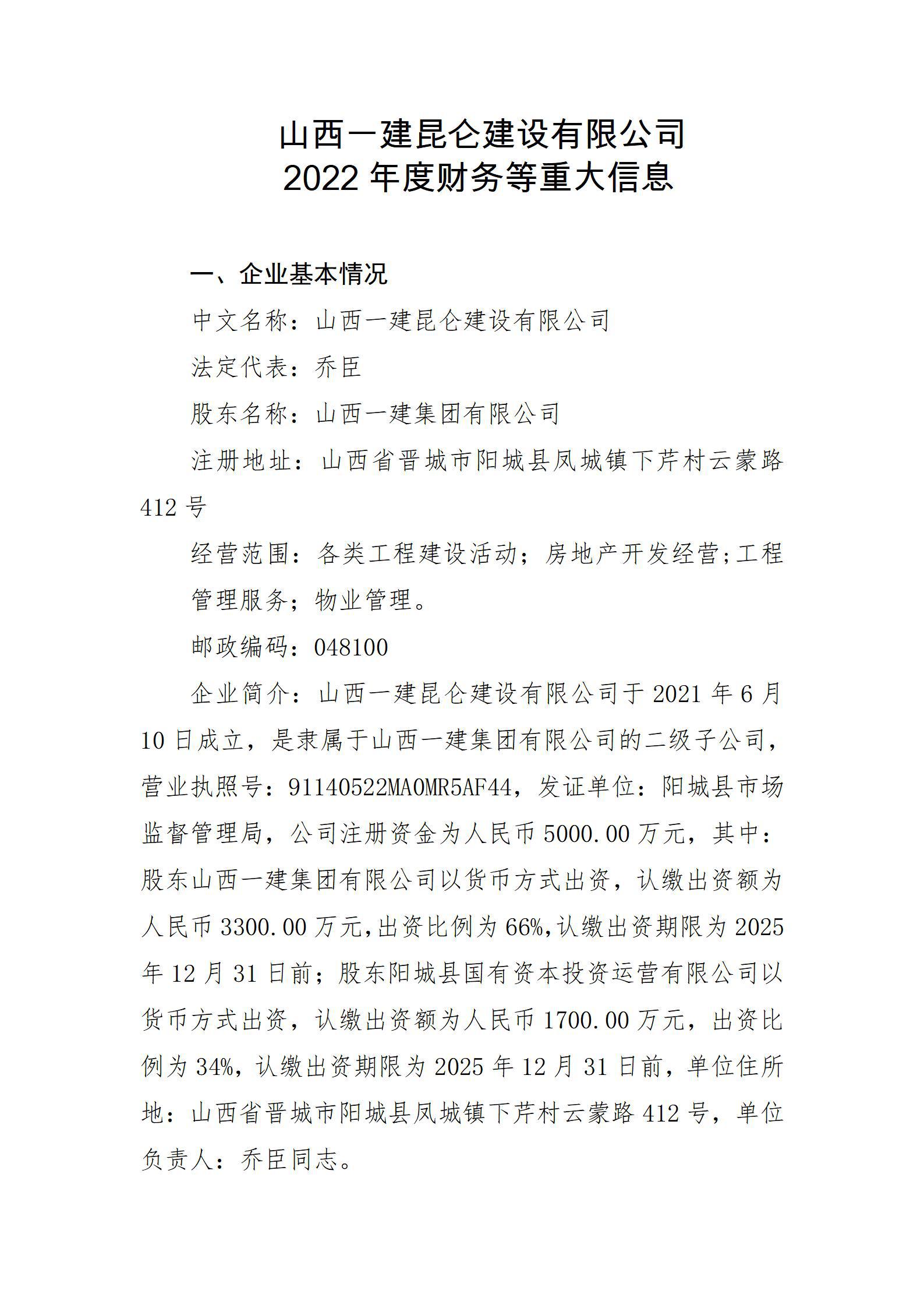 Z6尊龙·凯时(中国)-官方网站