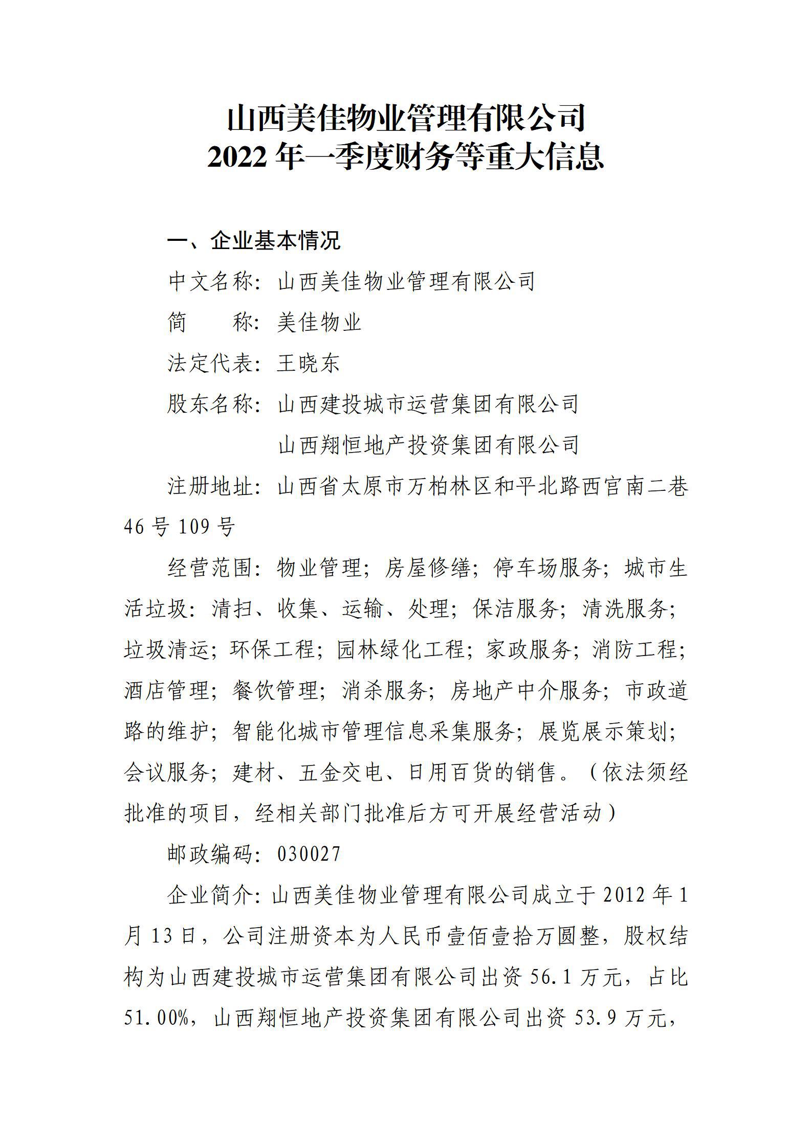 Z6尊龙·凯时(中国)-官方网站