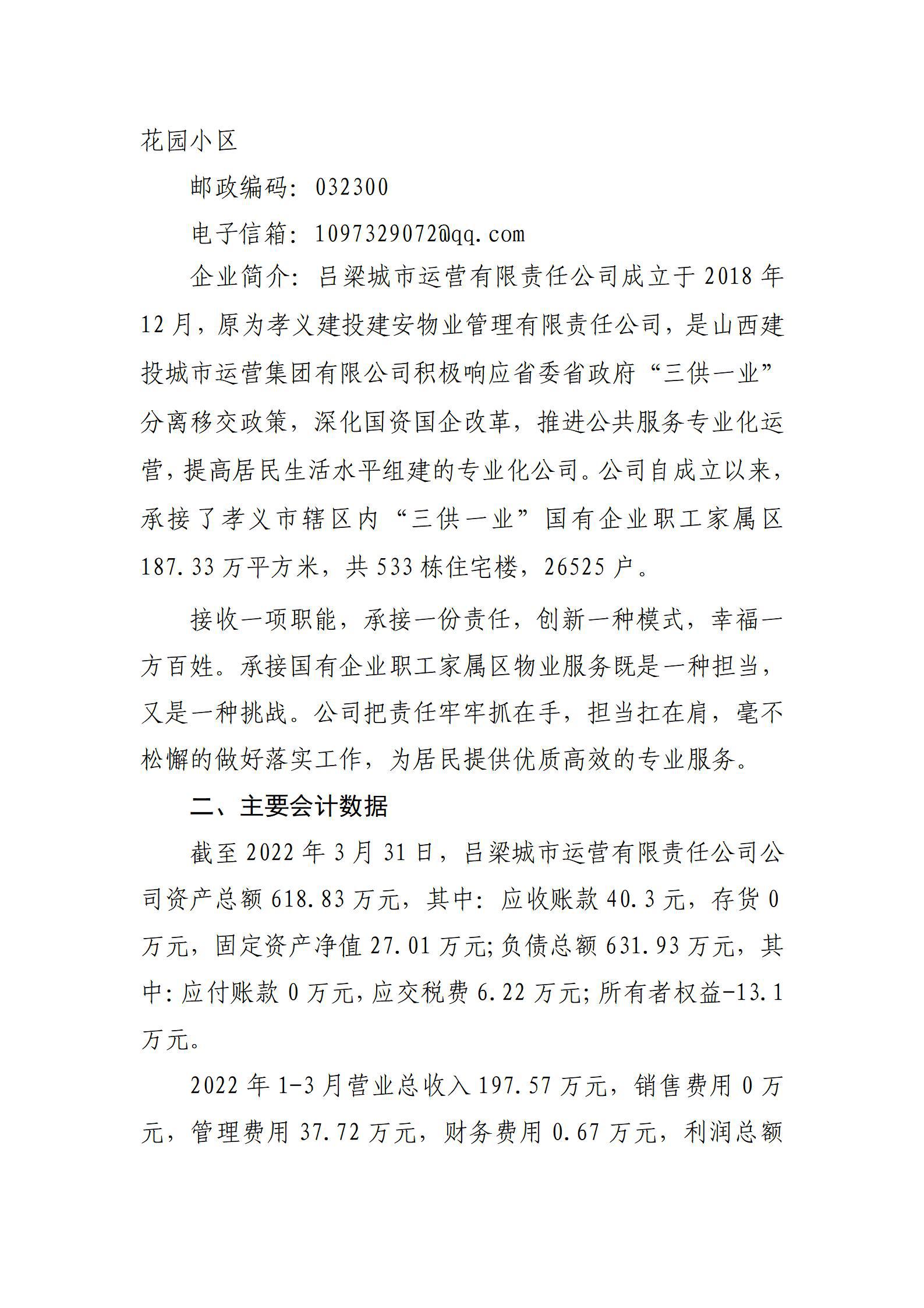 Z6尊龙·凯时(中国)-官方网站