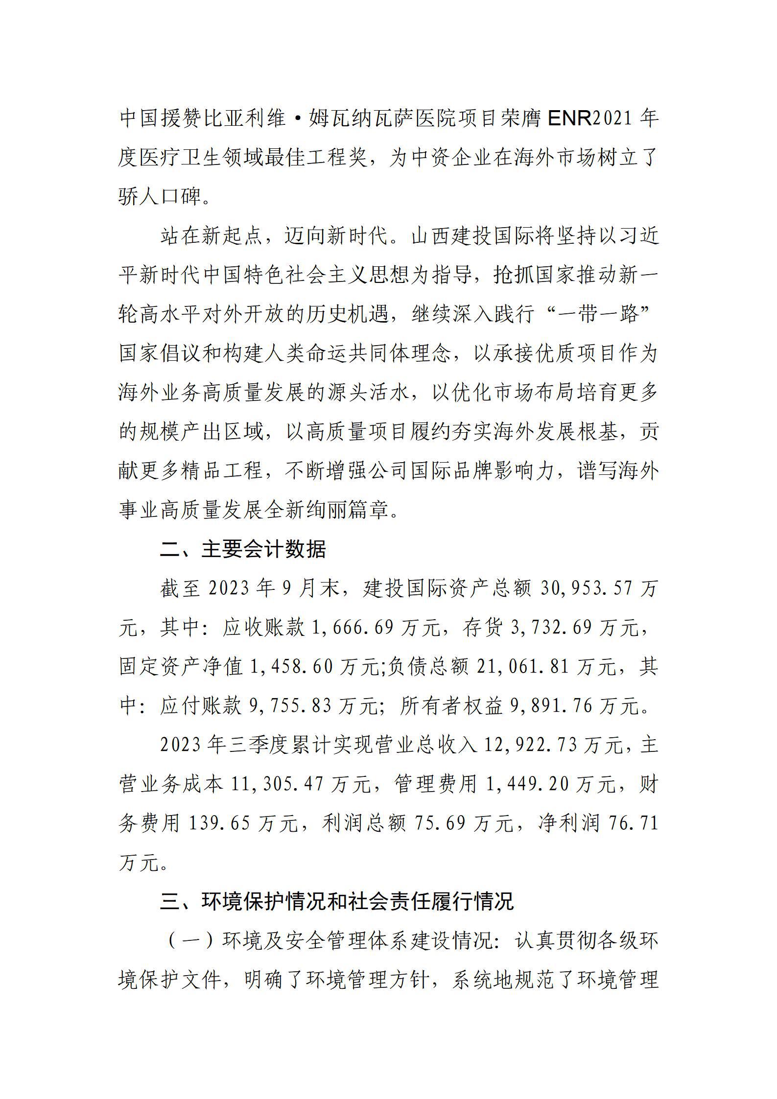 Z6尊龙·凯时(中国)-官方网站